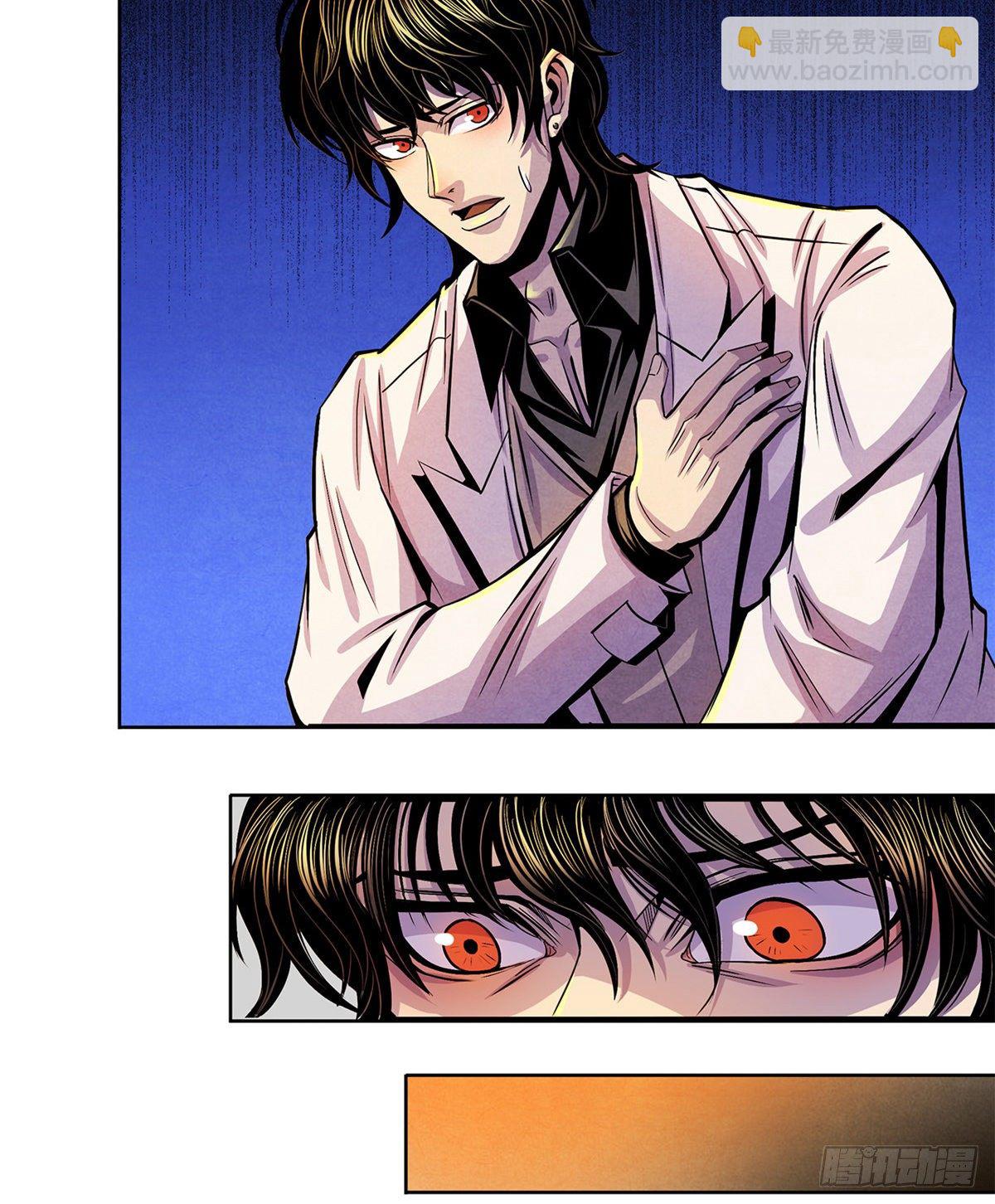 41 机动特遣队(1/2)-第42话