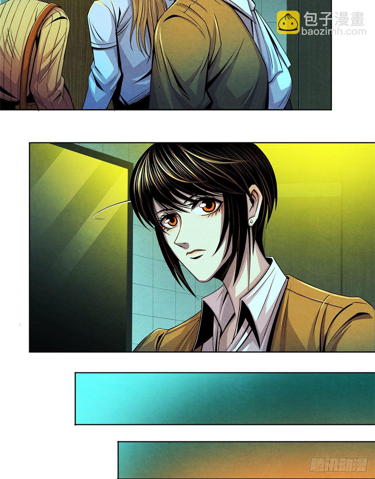 41 机动特遣队(1/2)-第42话