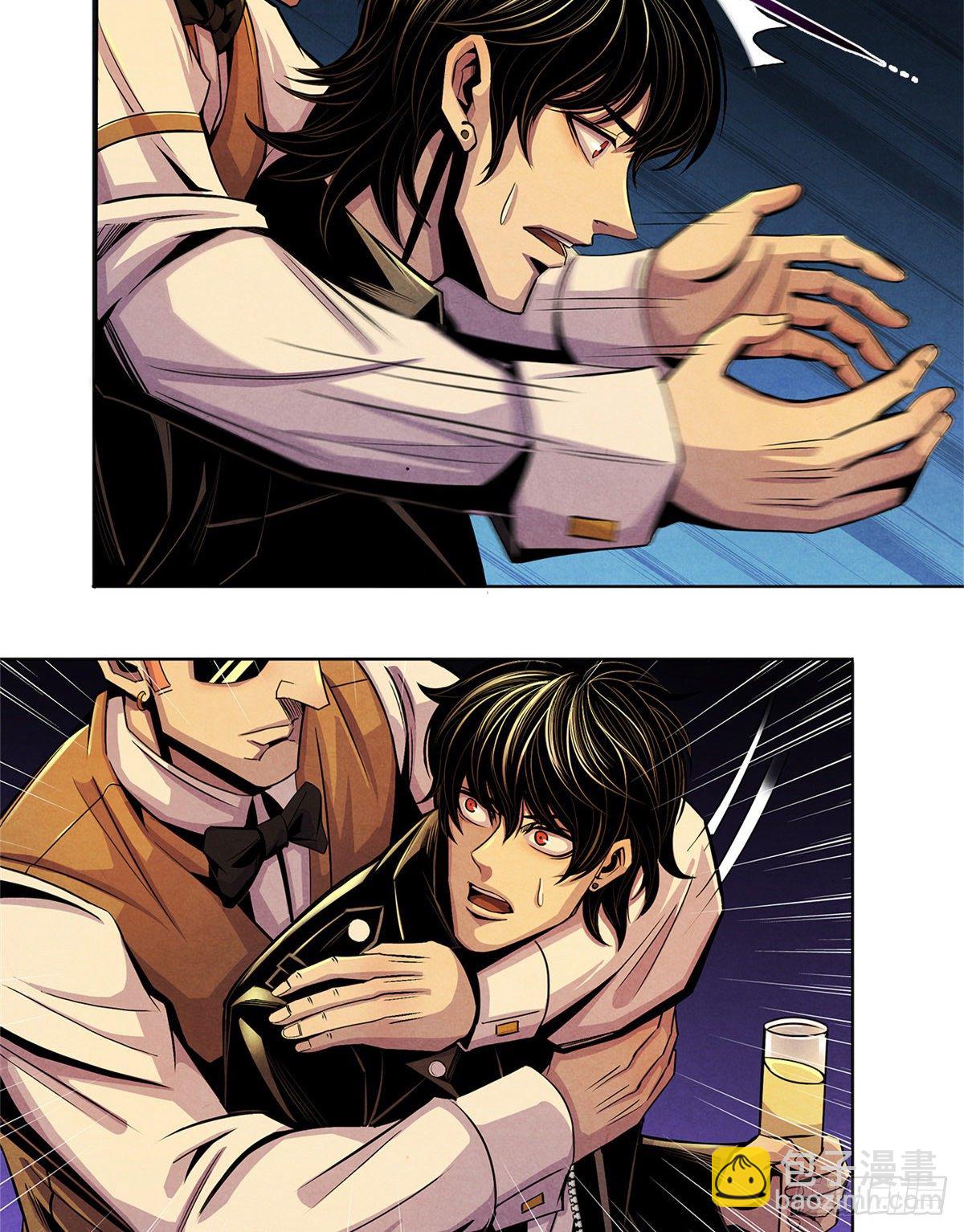 41 机动特遣队(1/2)-第42话