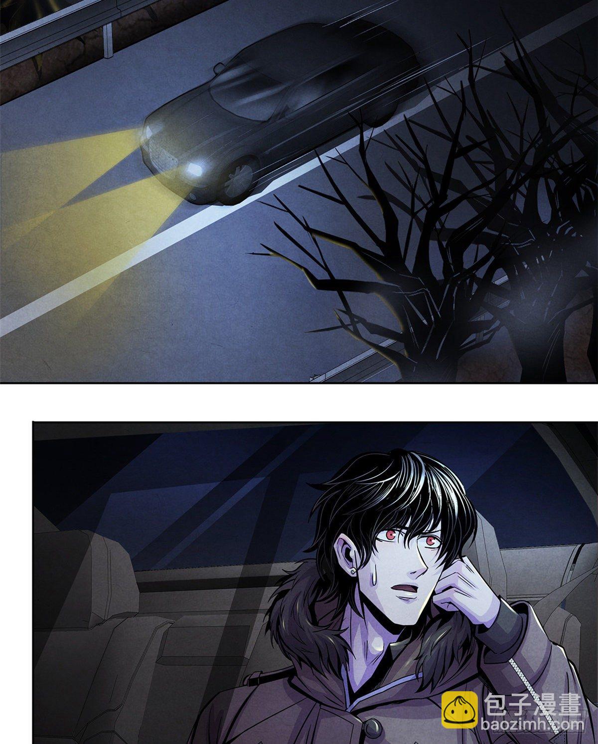 43 山中的隔离区(1/2)-第44话