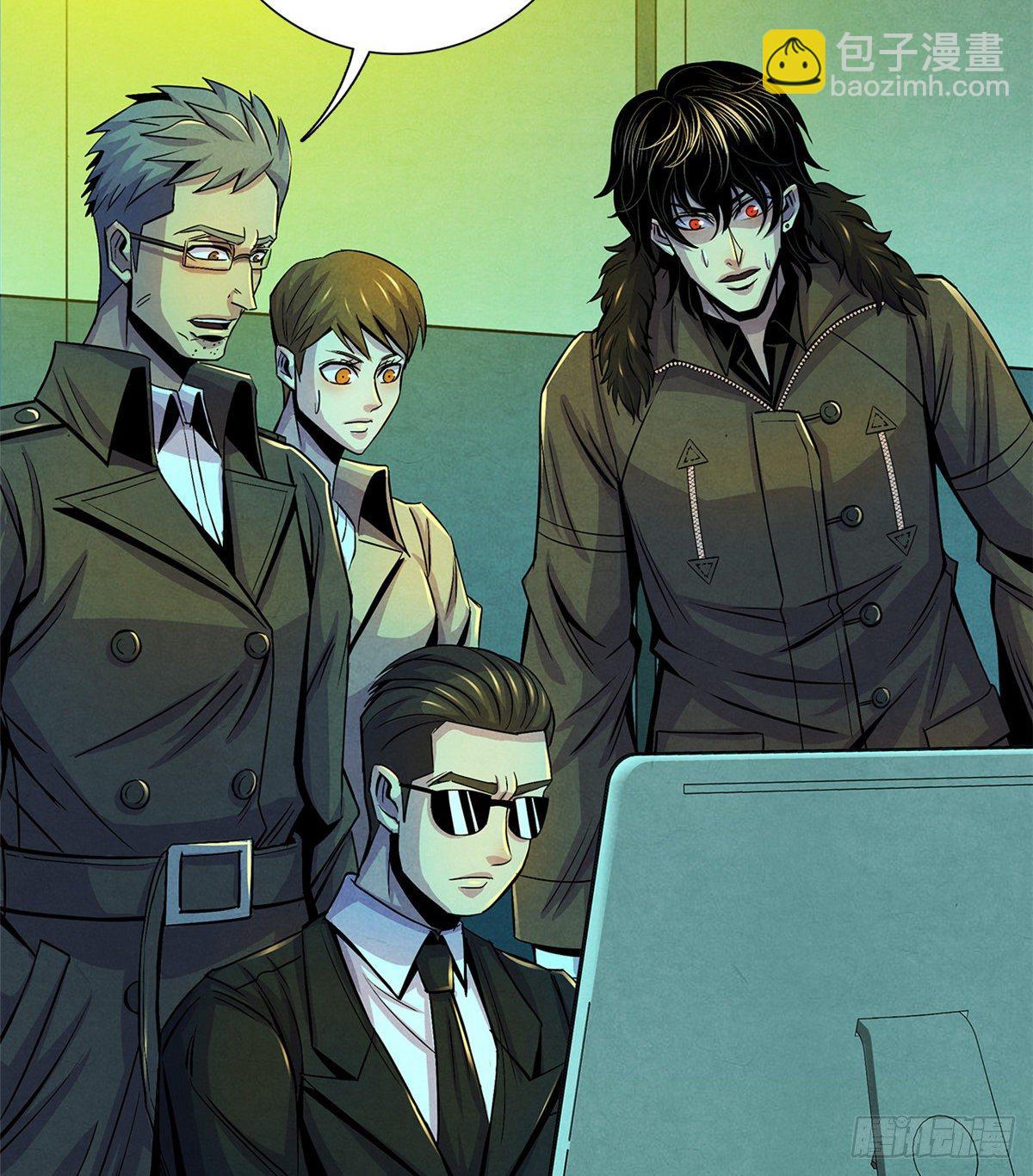 43 山中的隔离区(1/2)-第44话