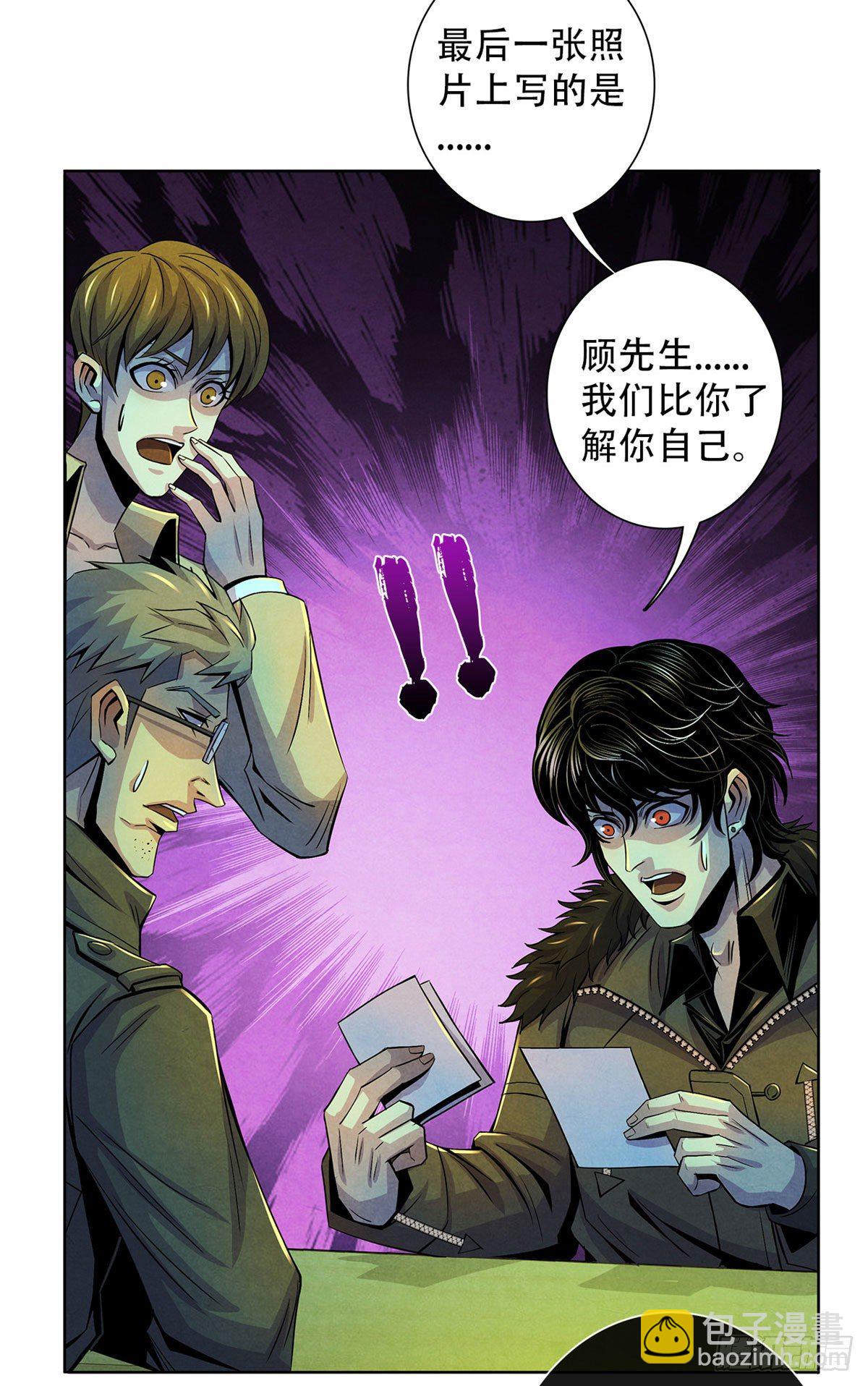 45 滴血的挑衅-第46话