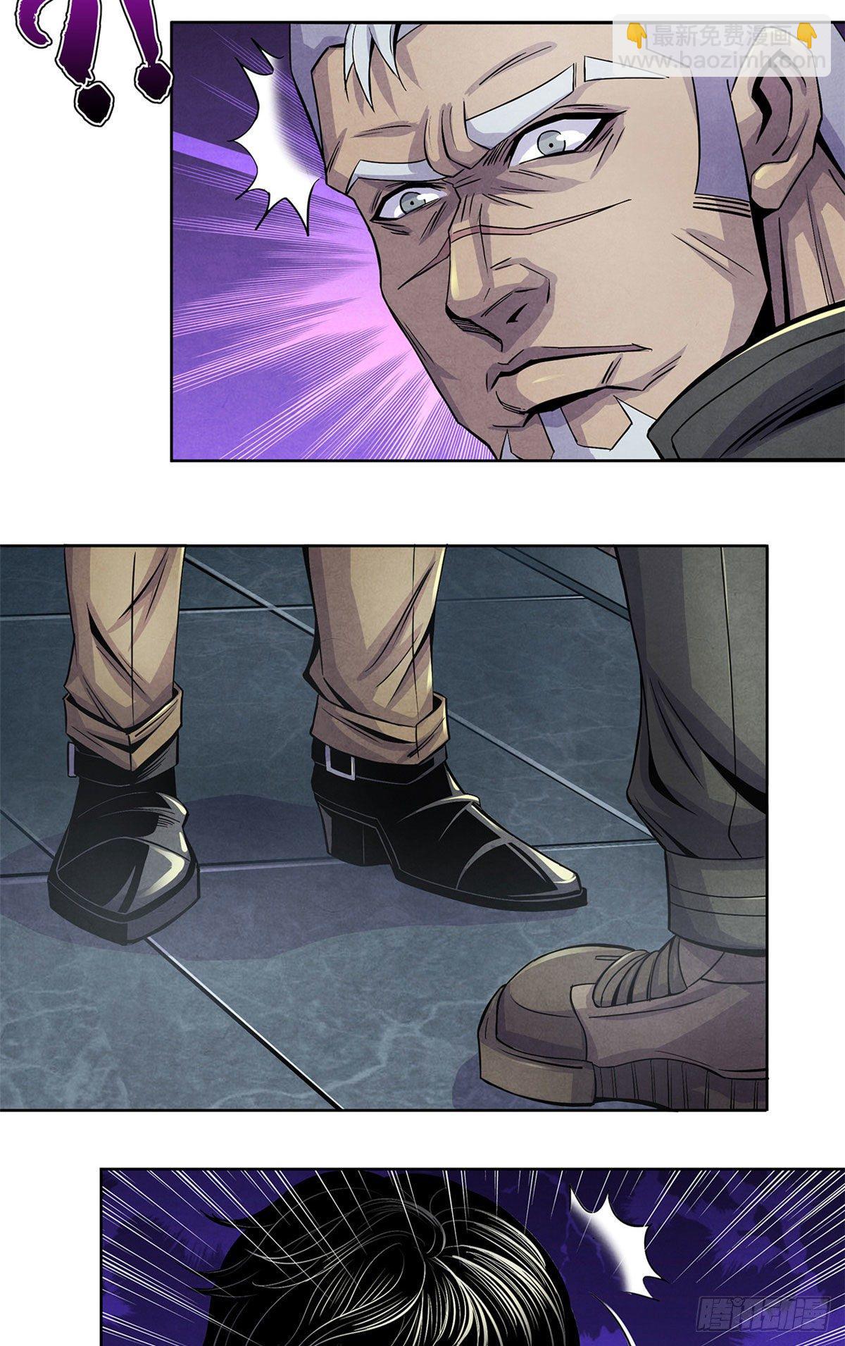 45 滴血的挑衅-第46话