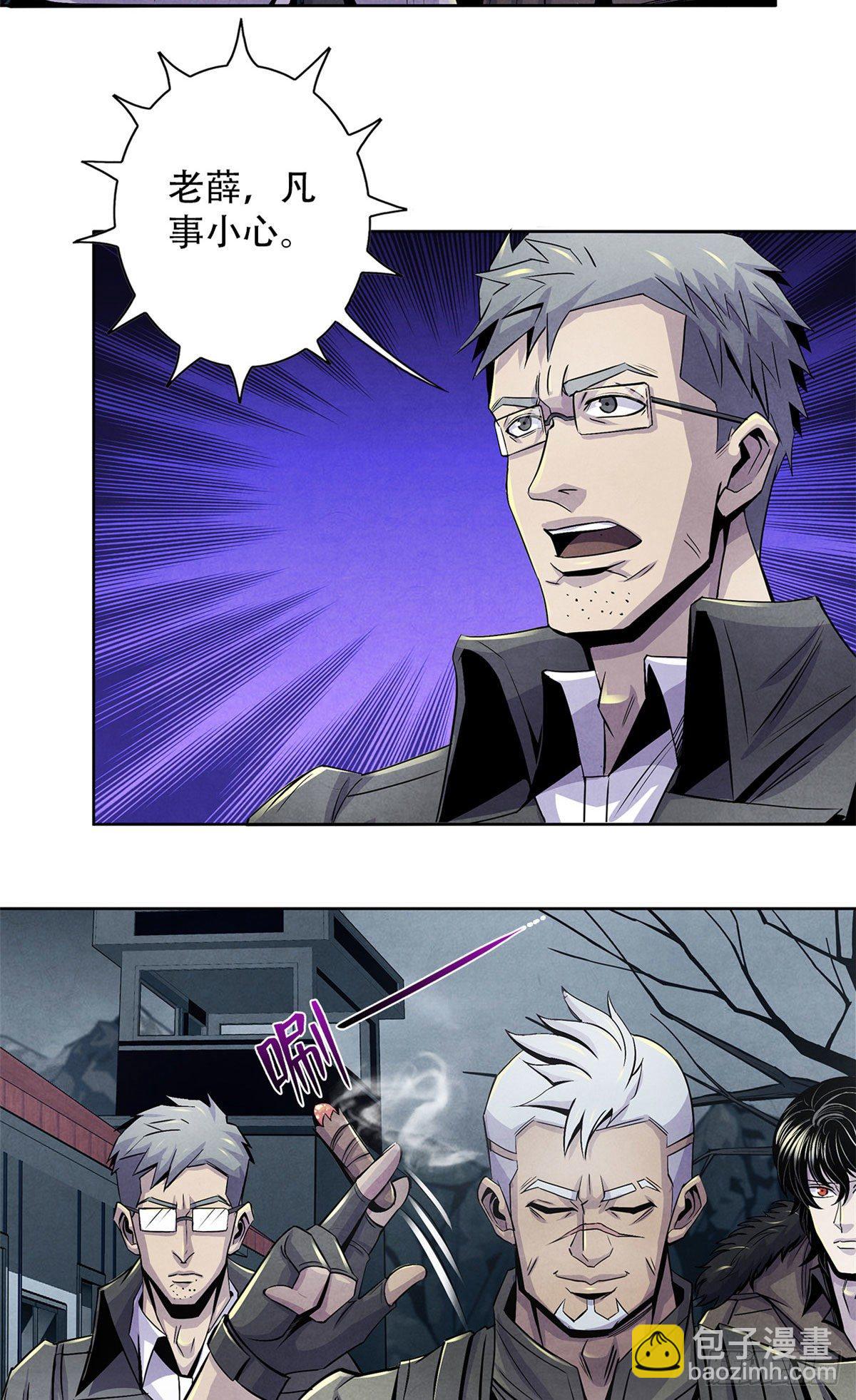 45 滴血的挑衅-第46话