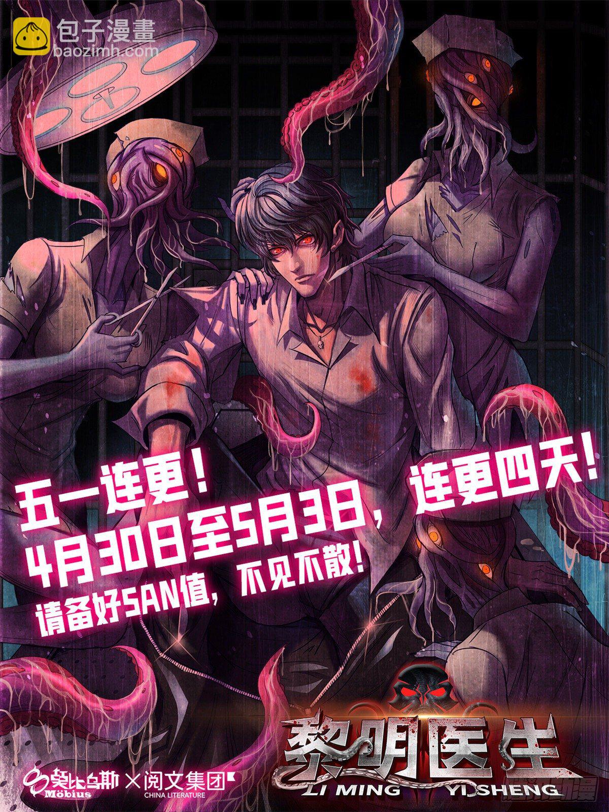 45 滴血的挑衅-第46话