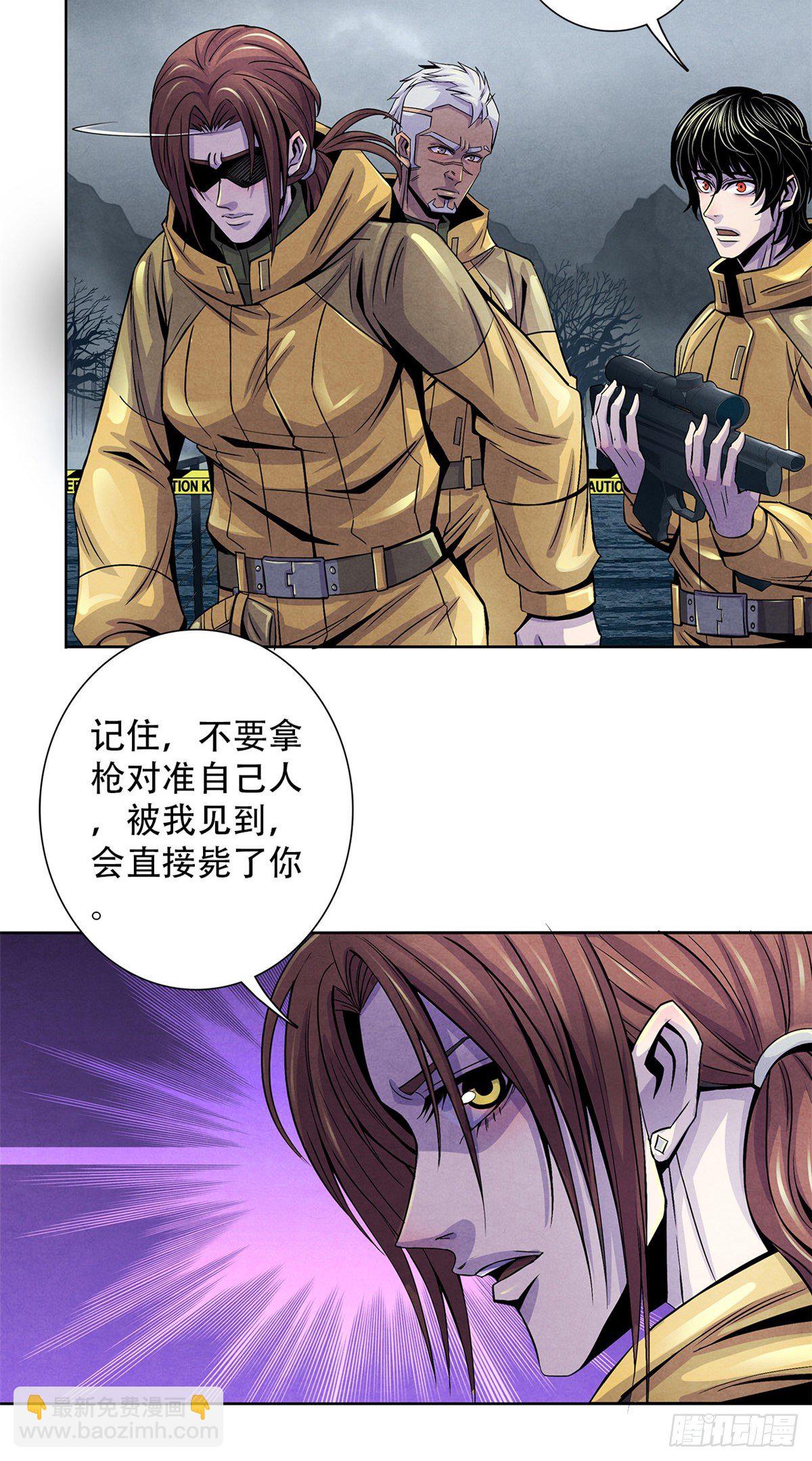 47 异度空间-第48话