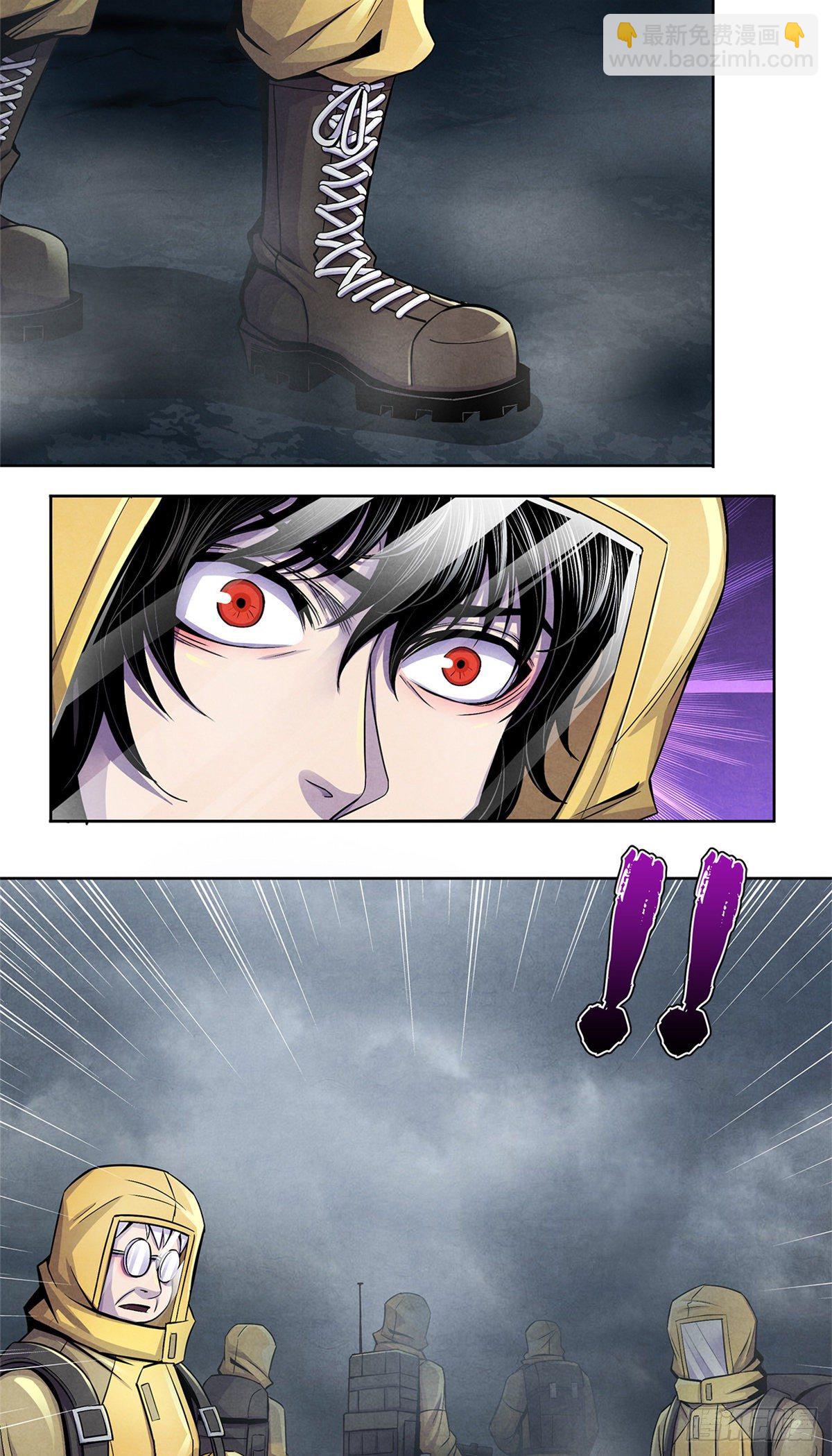 47 异度空间-第48话