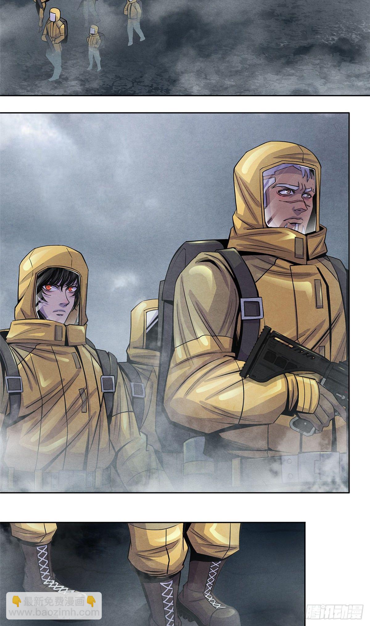 47 异度空间-第48话