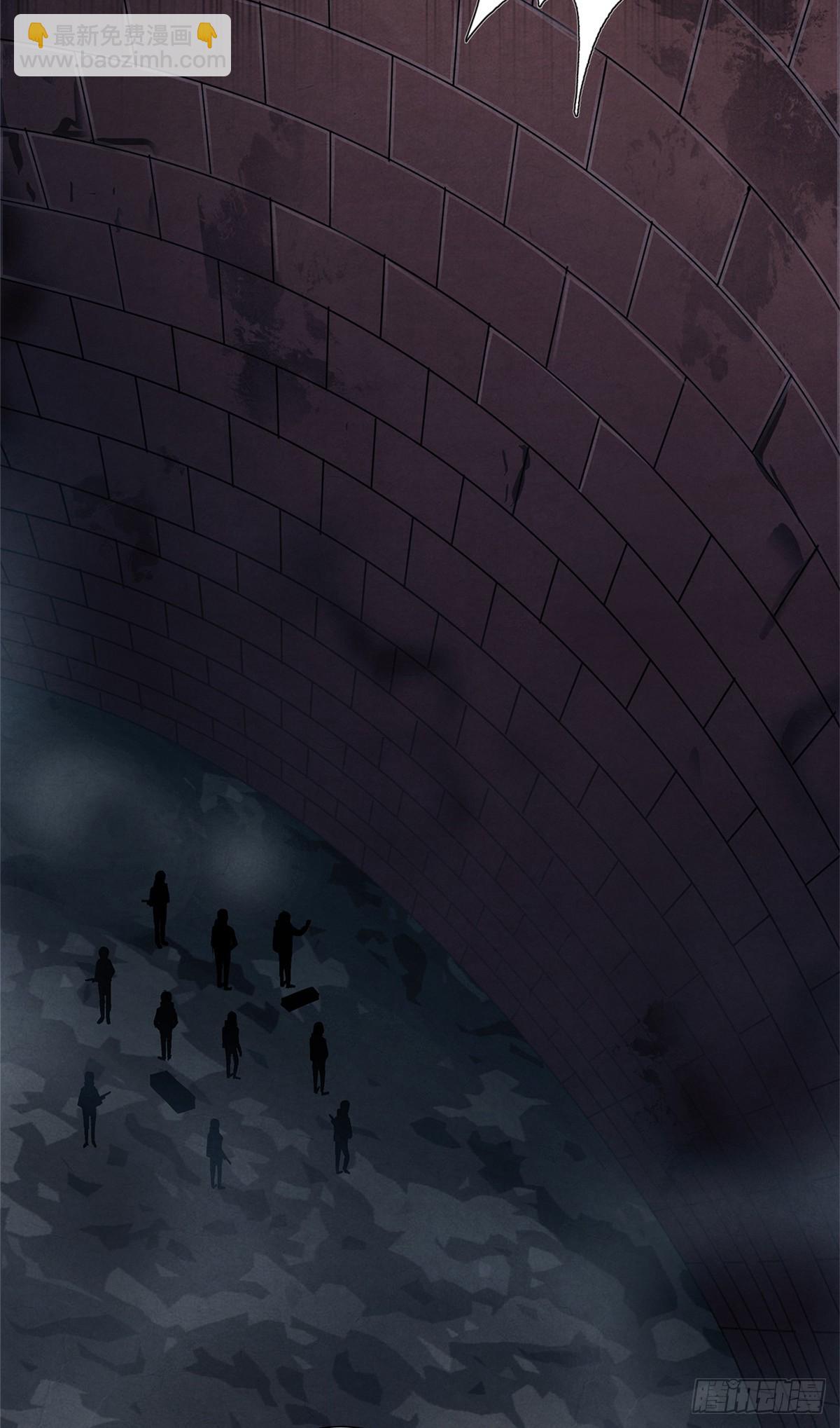 47 异度空间-第48话