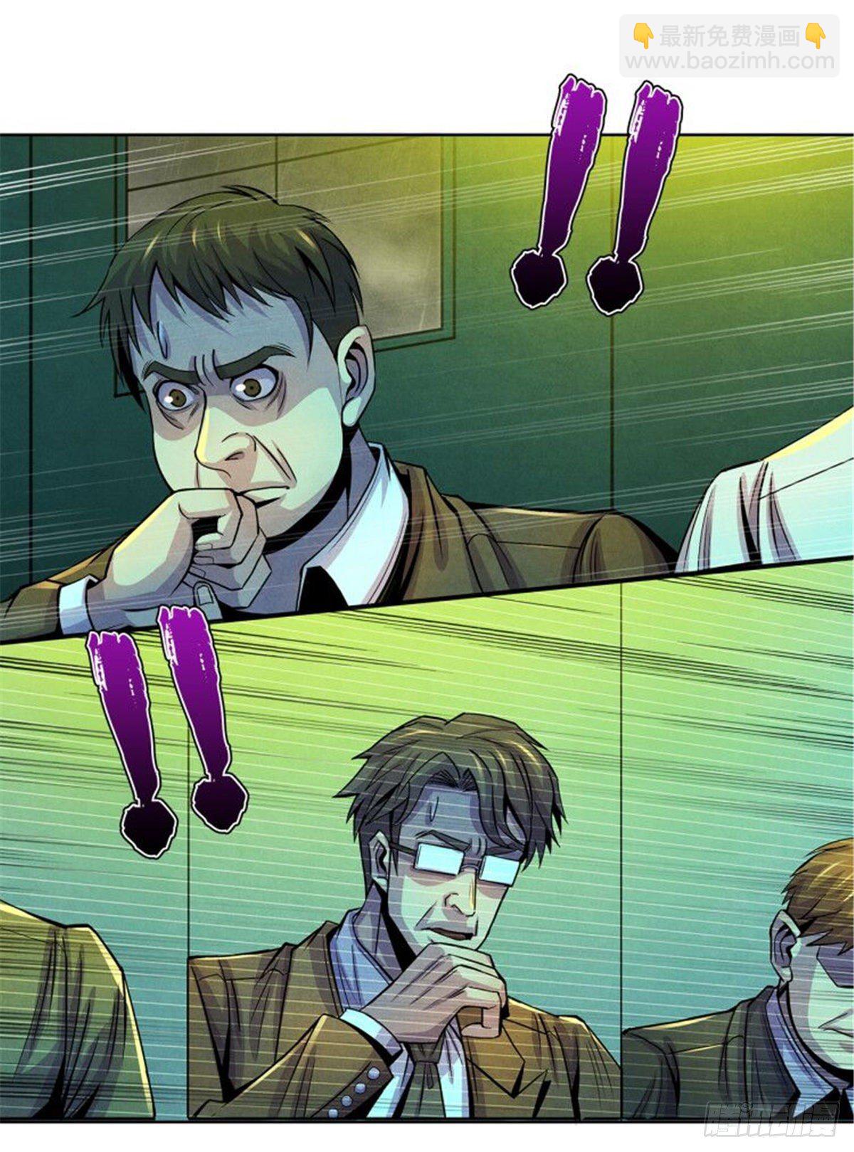 49 地道里的手术-第50话