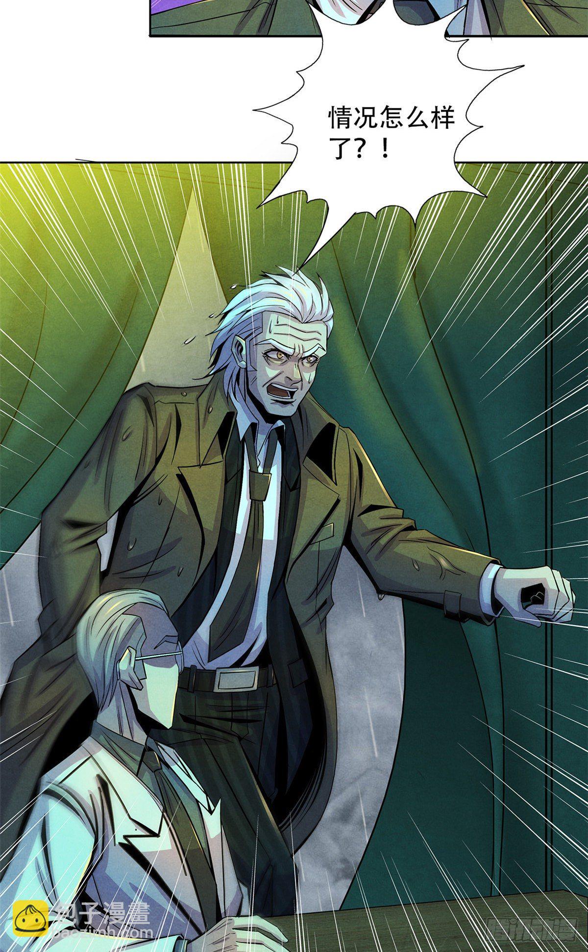 49 地道里的手术-第50话