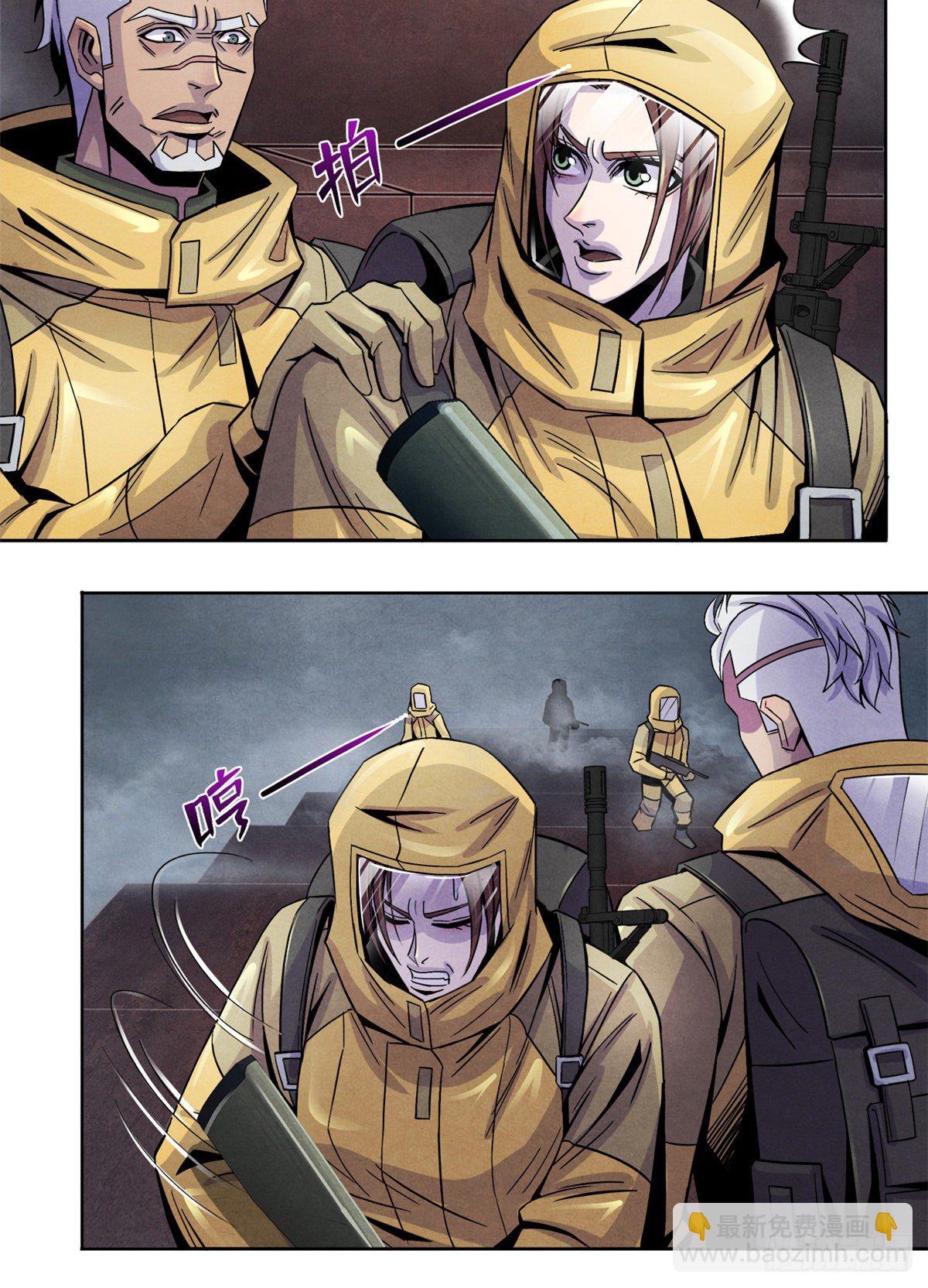 49 地道里的手术-第50话