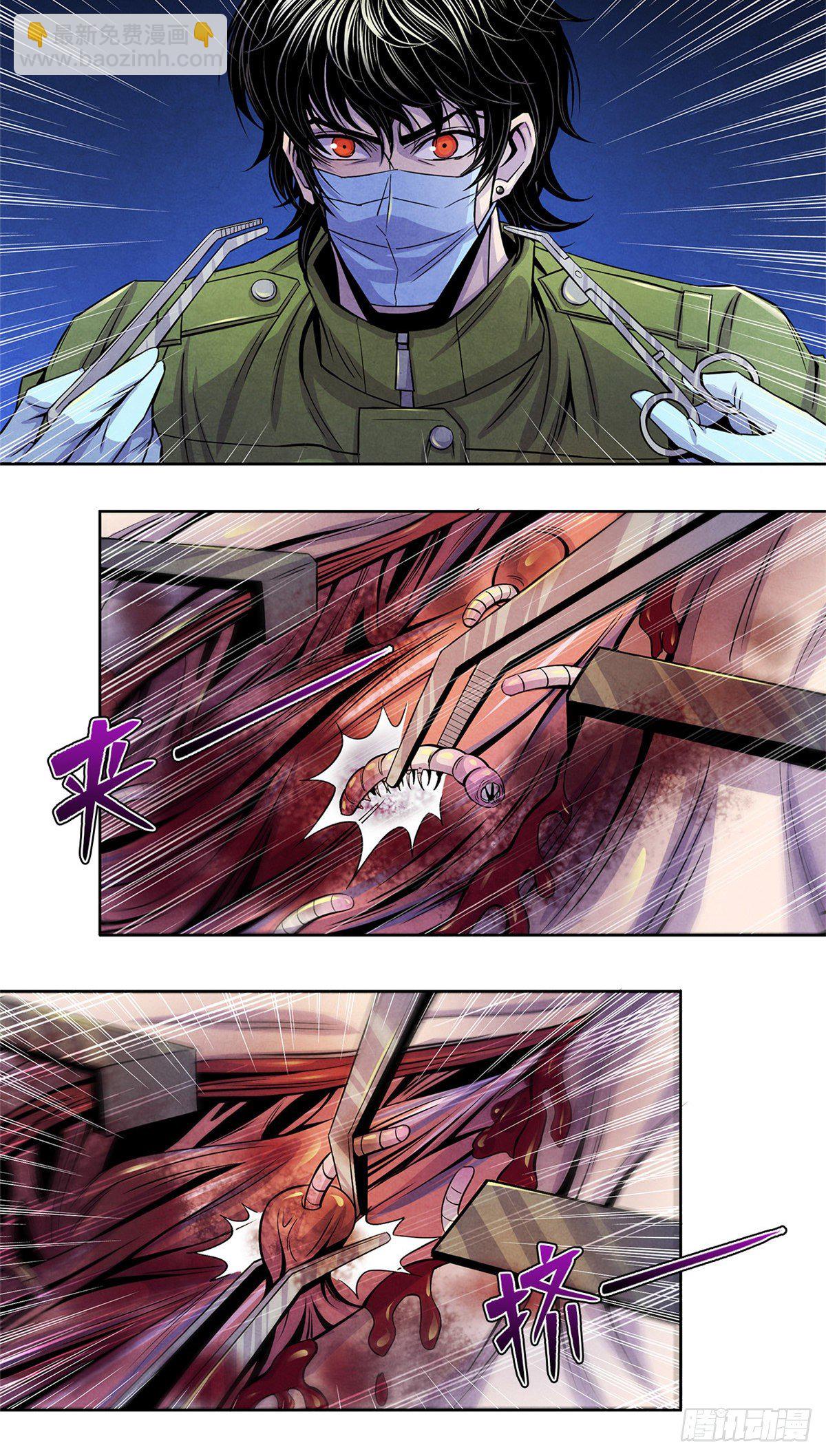 49 地道里的手术-第50话