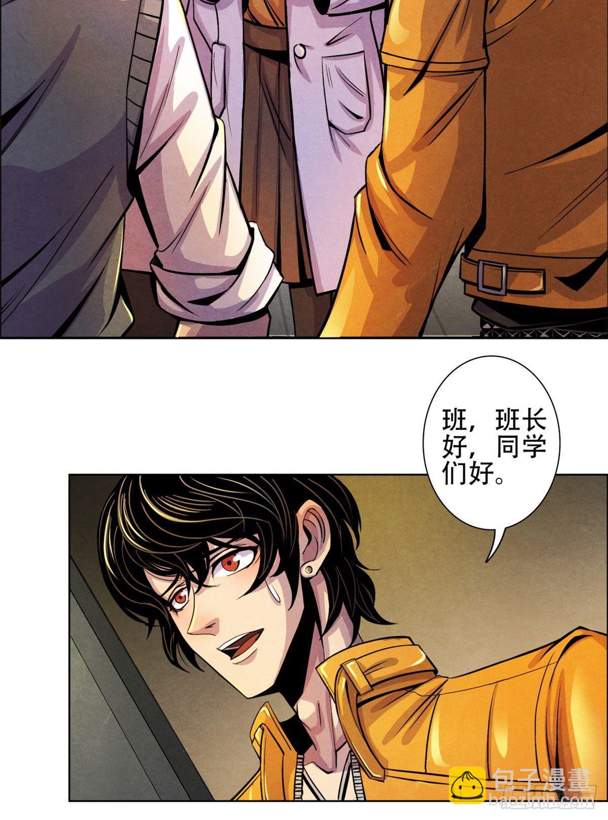 05 重回医学院-第6话