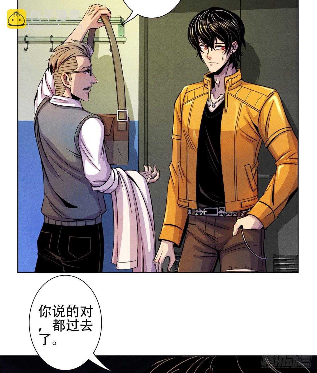 05 重回医学院-第6话