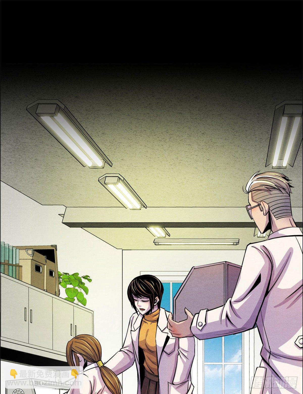 05 重回医学院-第6话