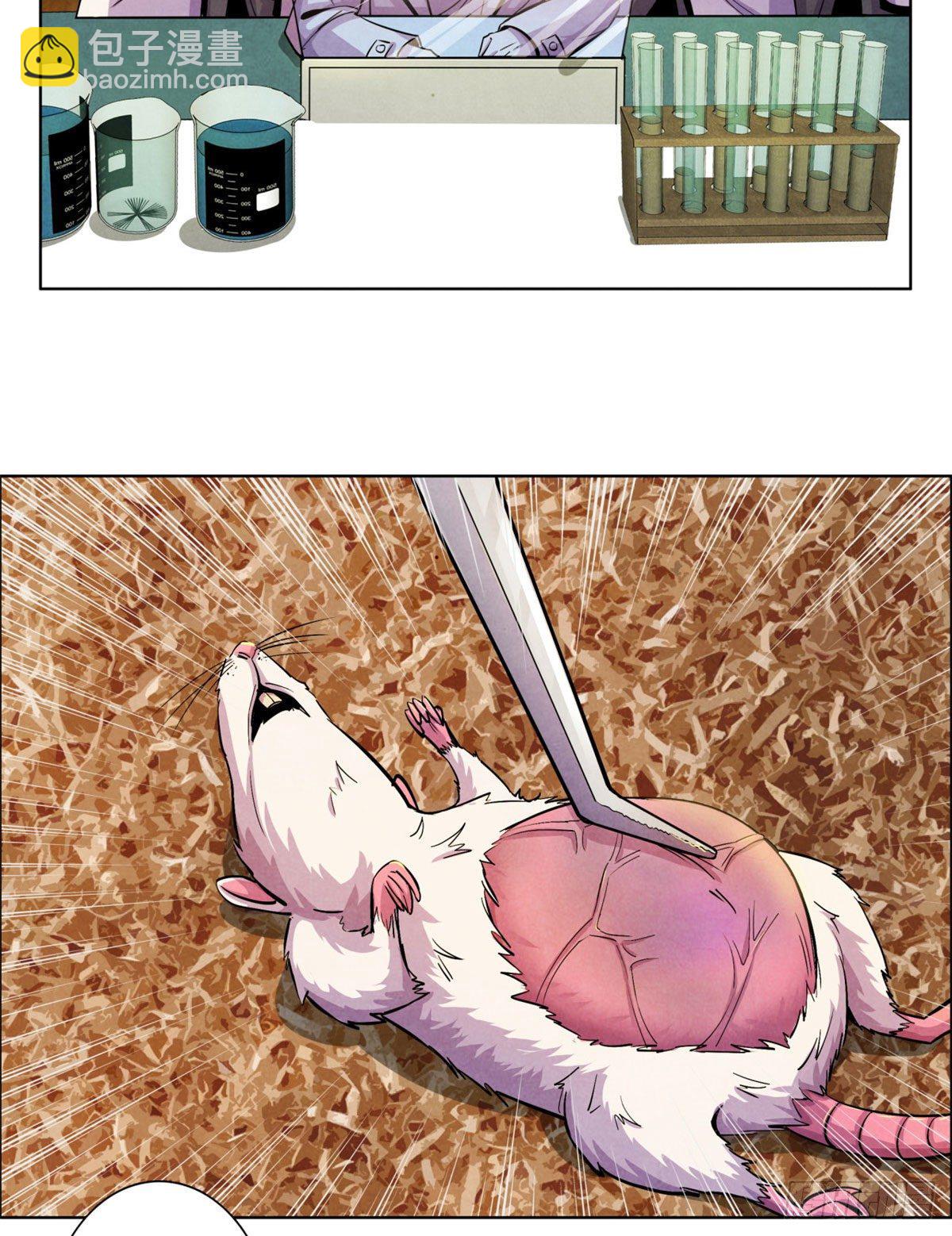 05 重回医学院-第6话