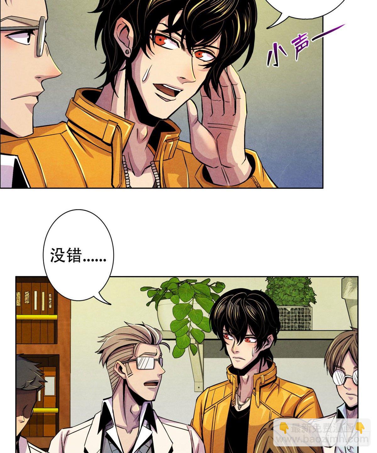 05 重回医学院-第6话