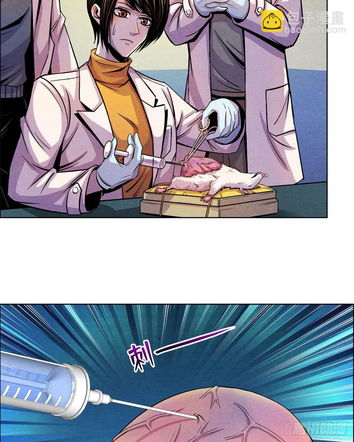 05 重回医学院-第6话