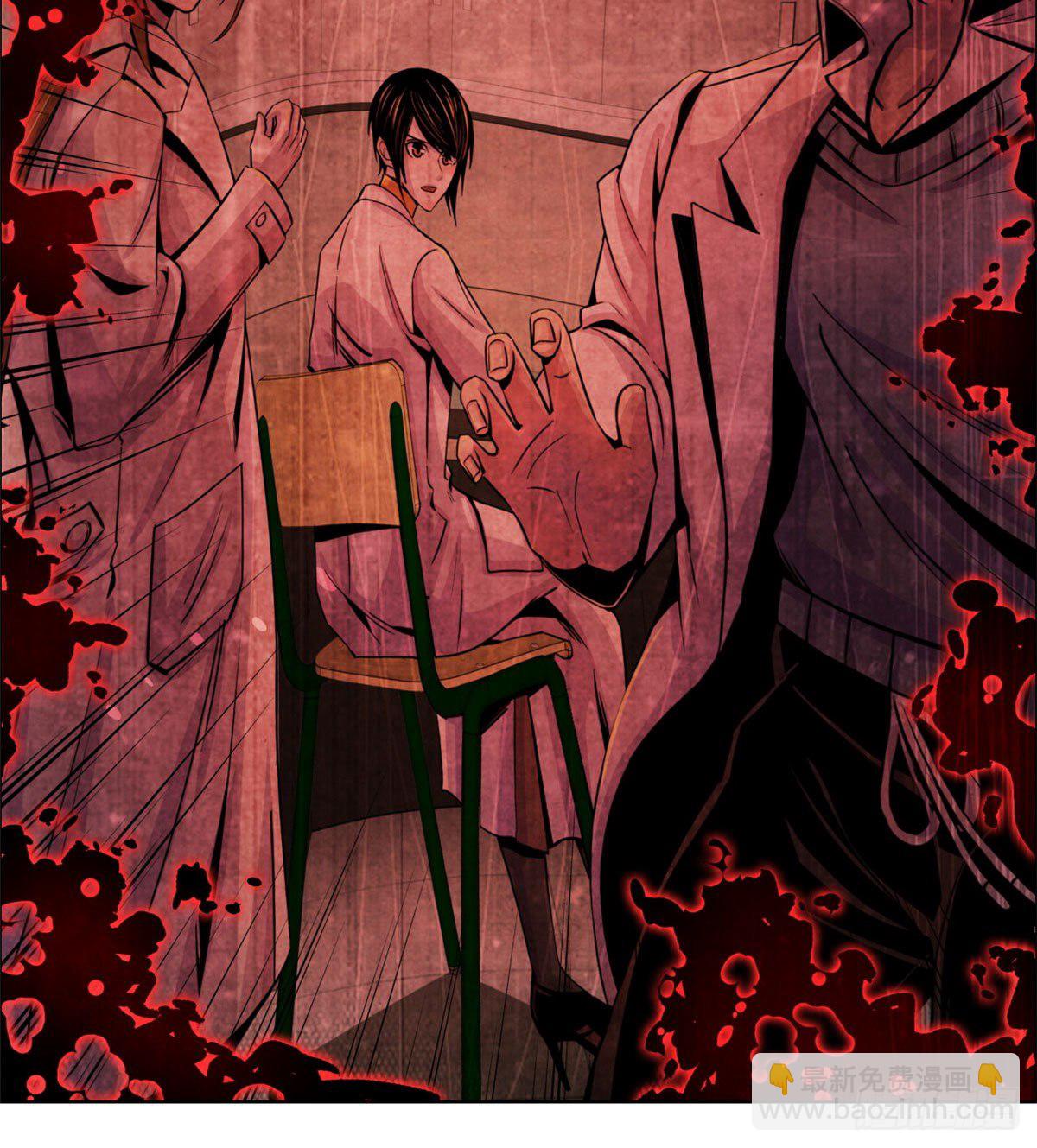 05 重回医学院-第6话