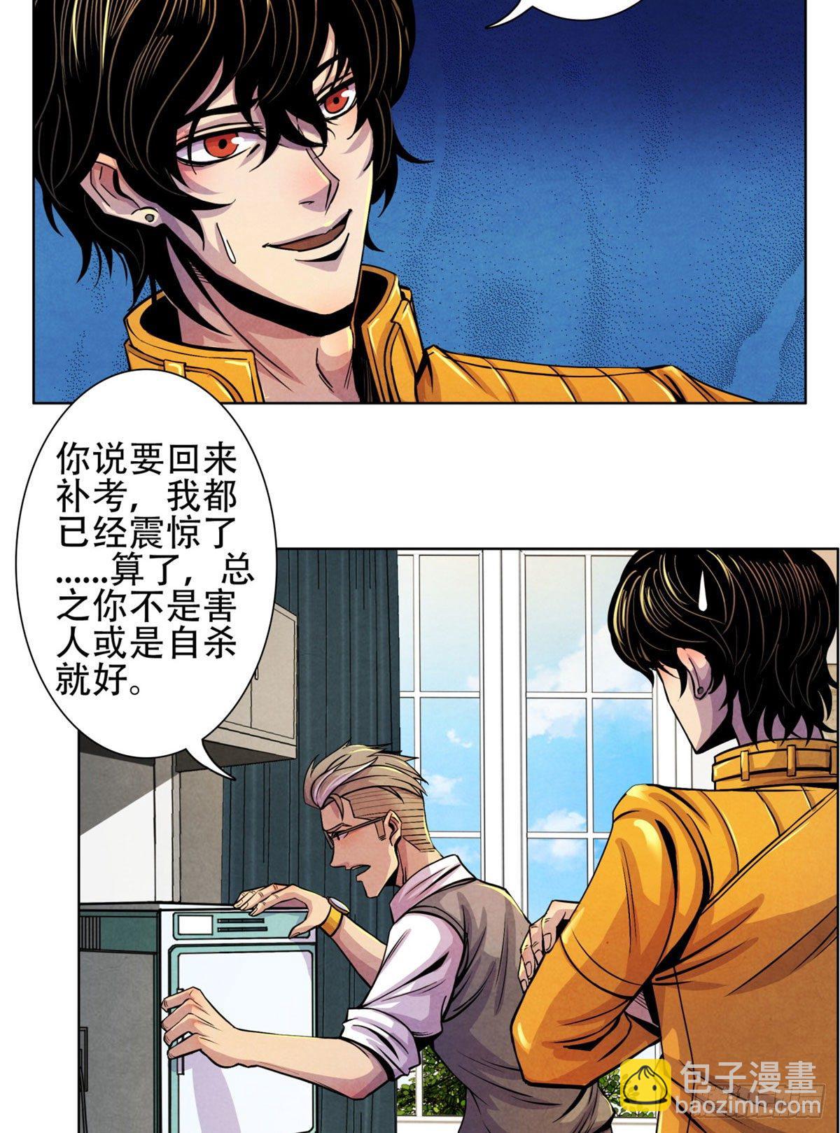 05 重回医学院-第6话