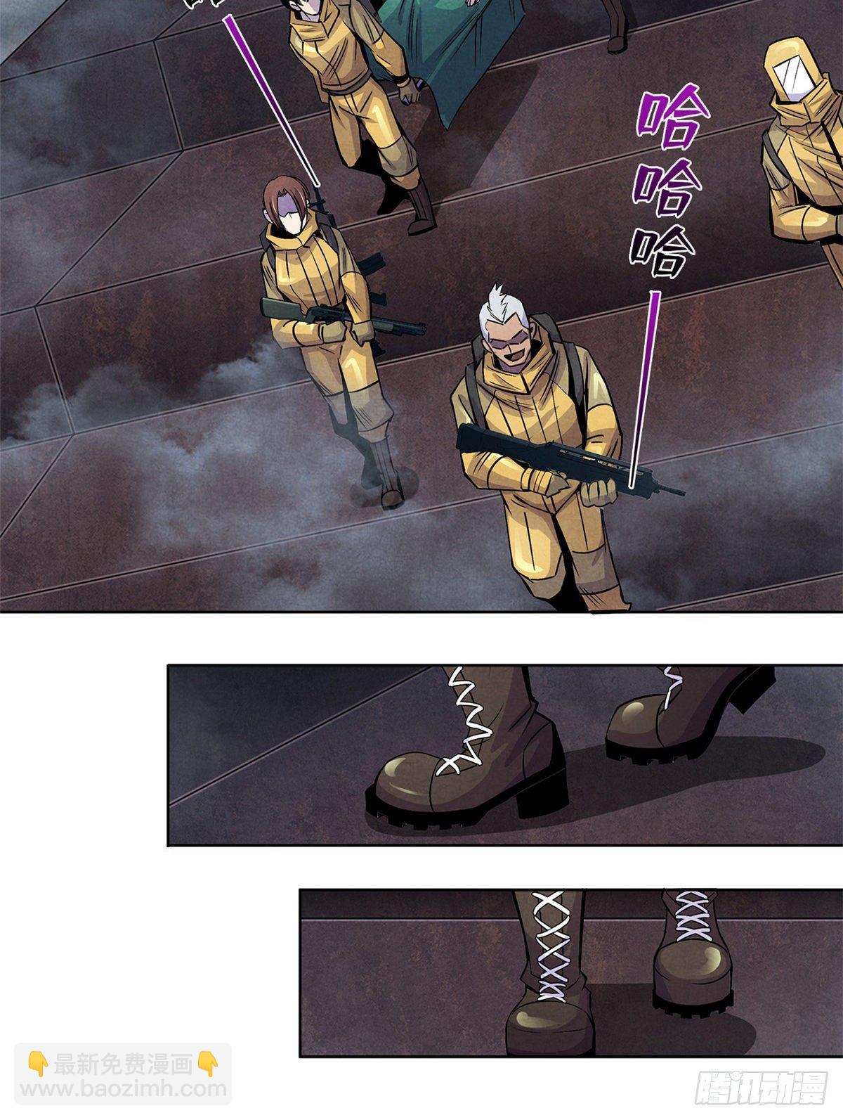 51 黑色的狂风(1/2)-第52话