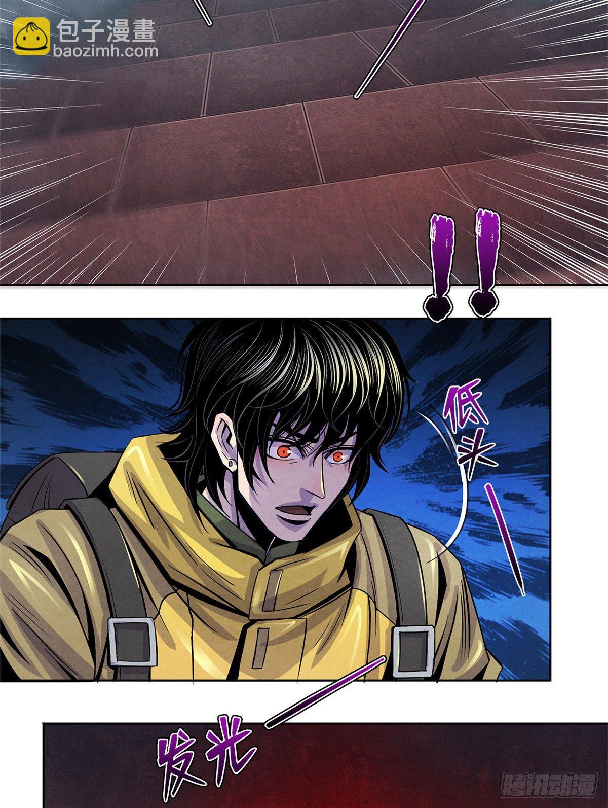 51 黑色的狂风(1/2)-第52话