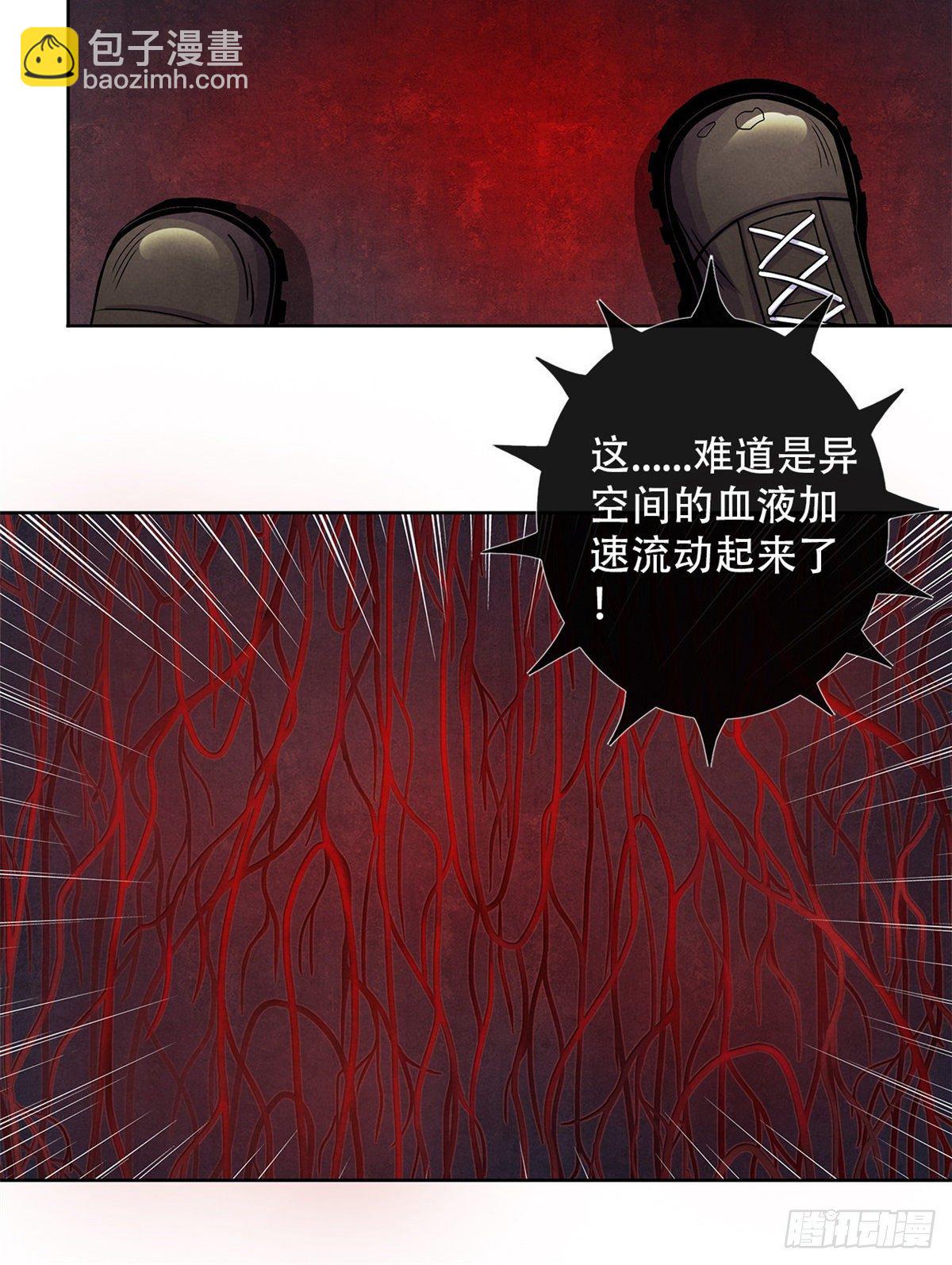 51 黑色的狂风(1/2)-第52话