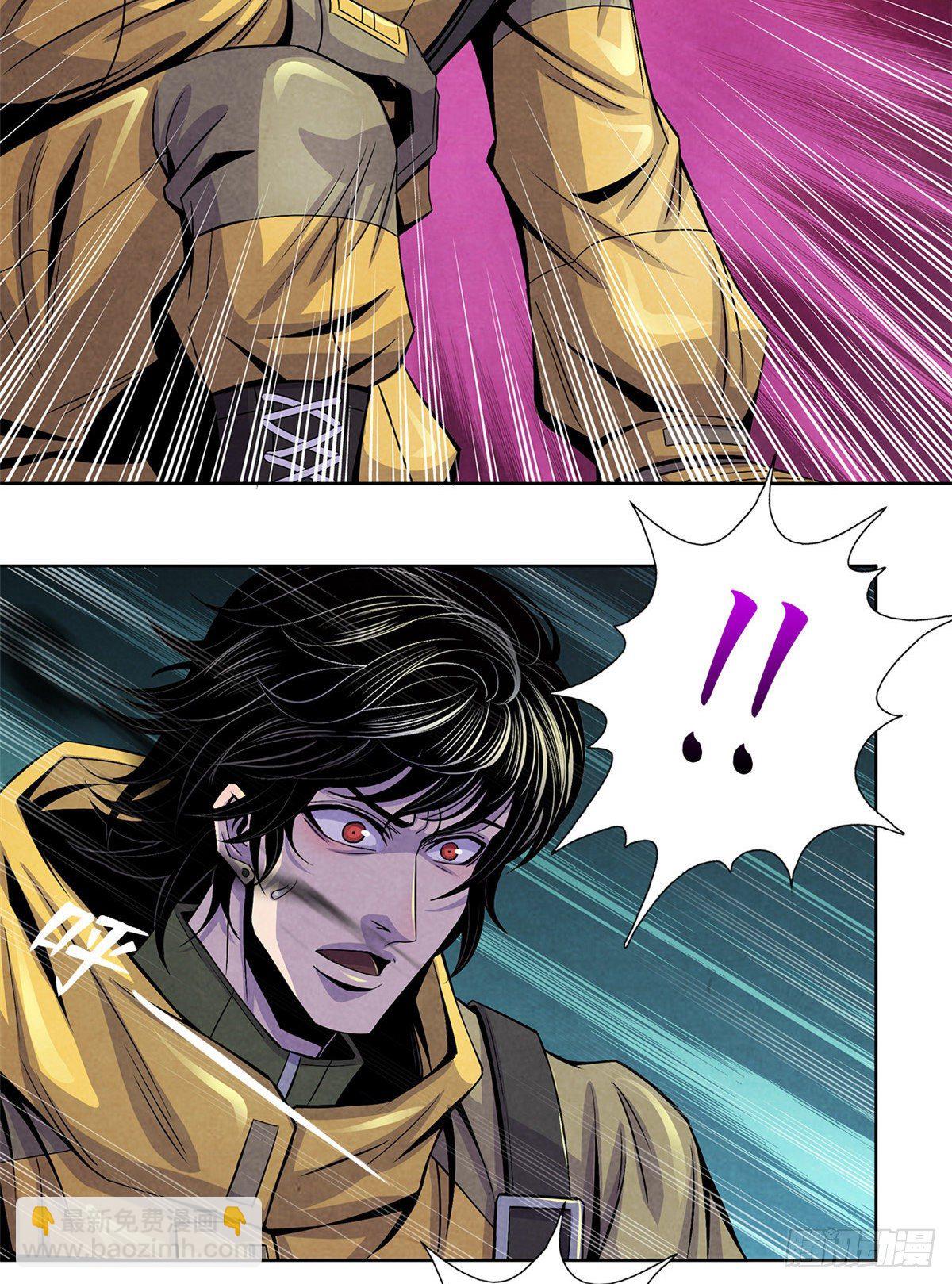 51 黑色的狂风(1/2)-第52话