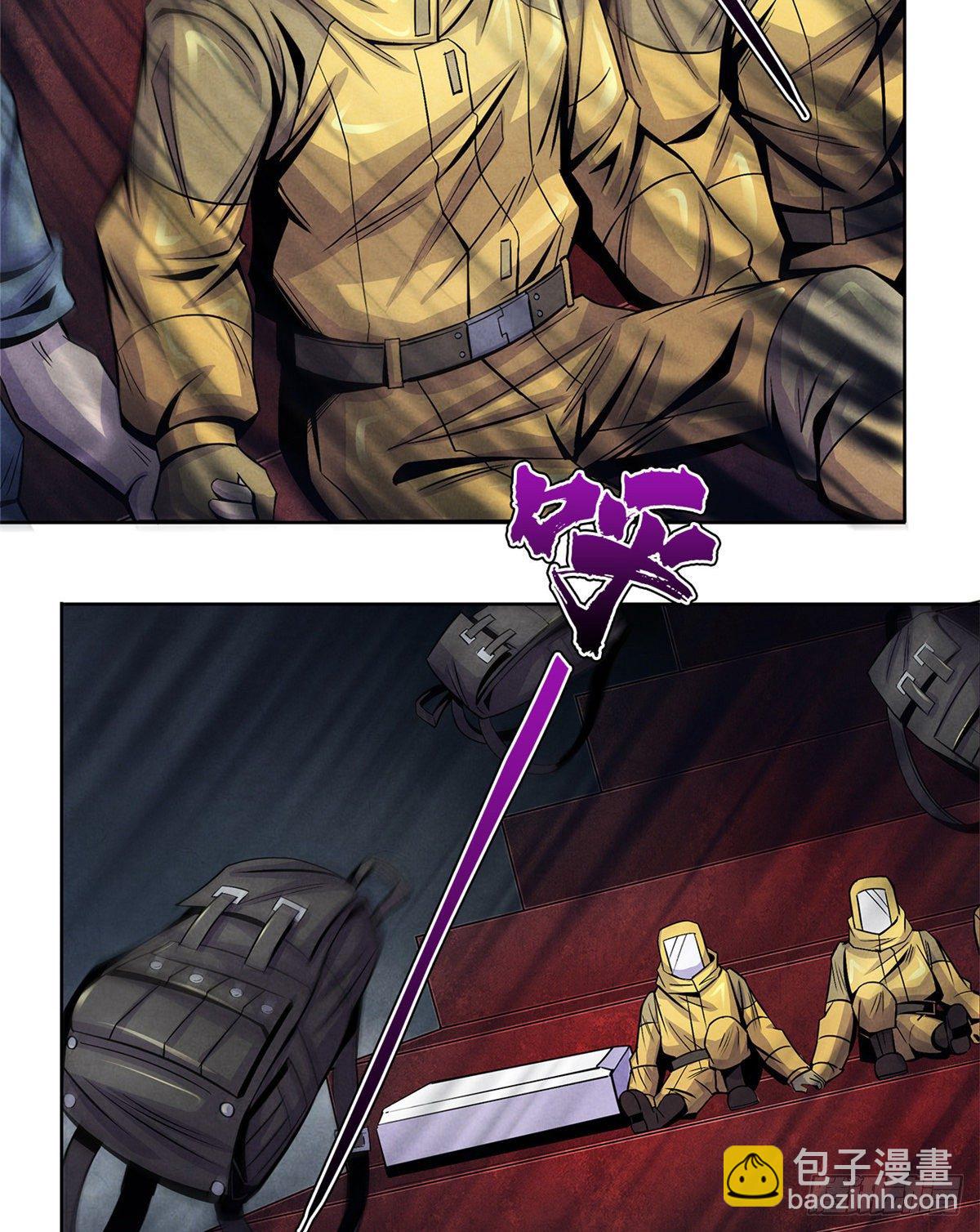 51 黑色的狂风(1/2)-第52话