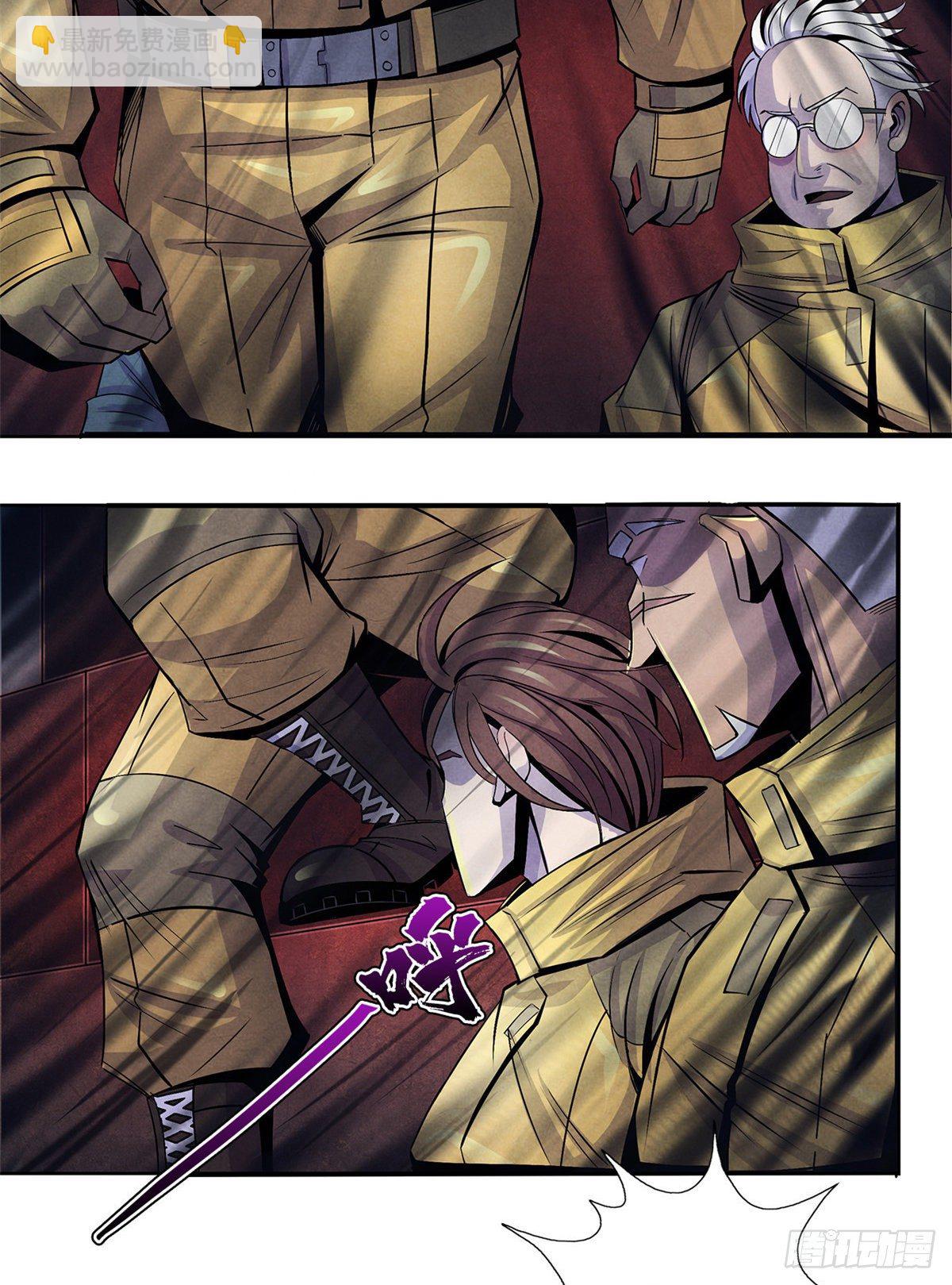 51 黑色的狂风(1/2)-第52话