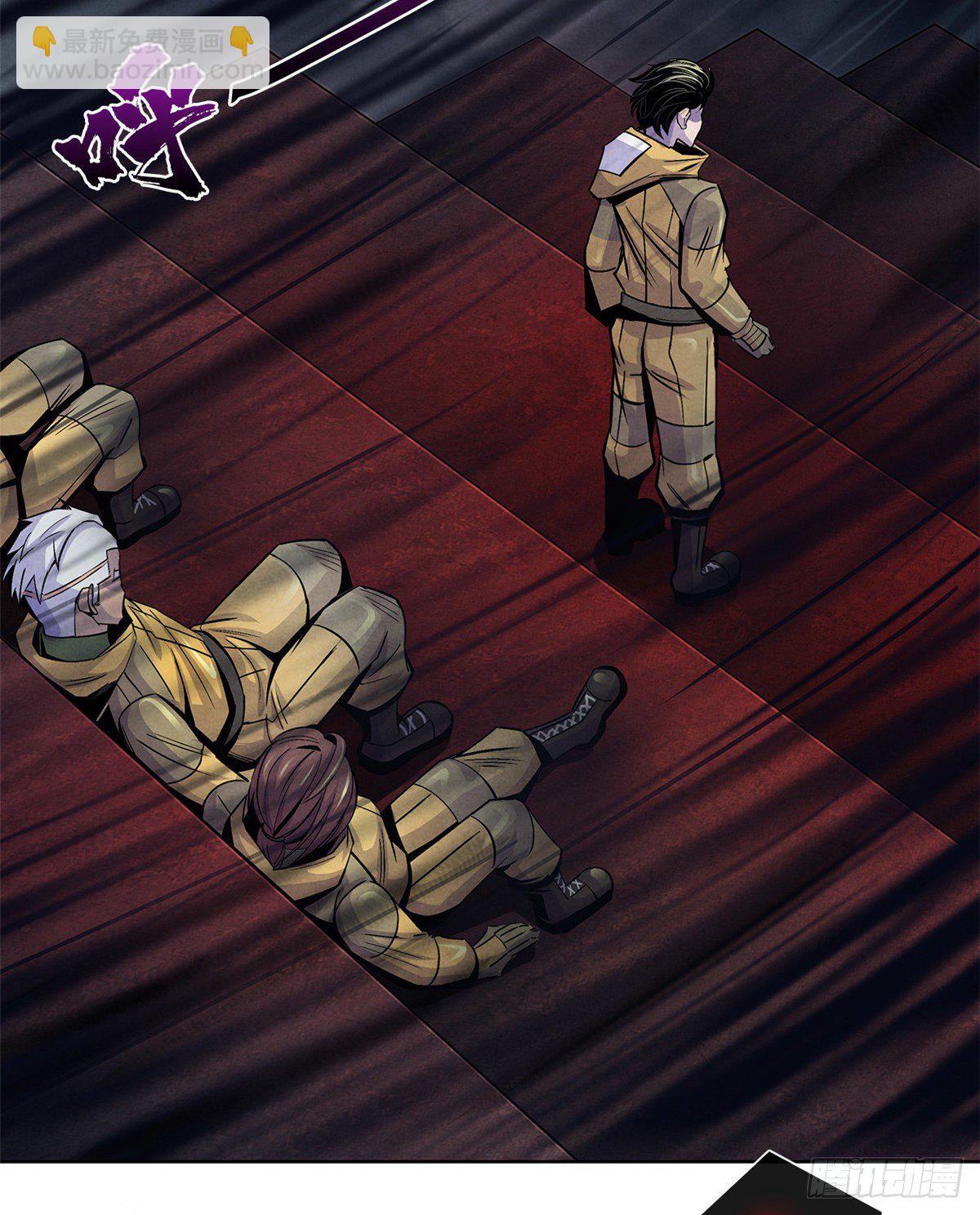 51 黑色的狂风(1/2)-第52话