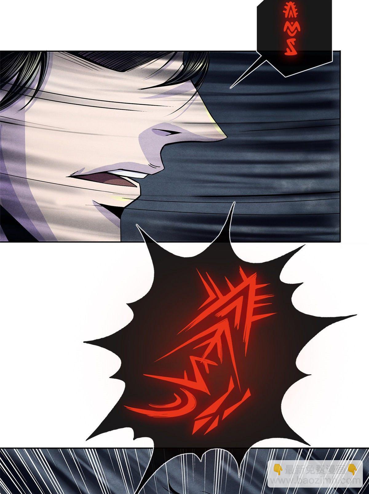 51 黑色的狂风(1/2)-第52话