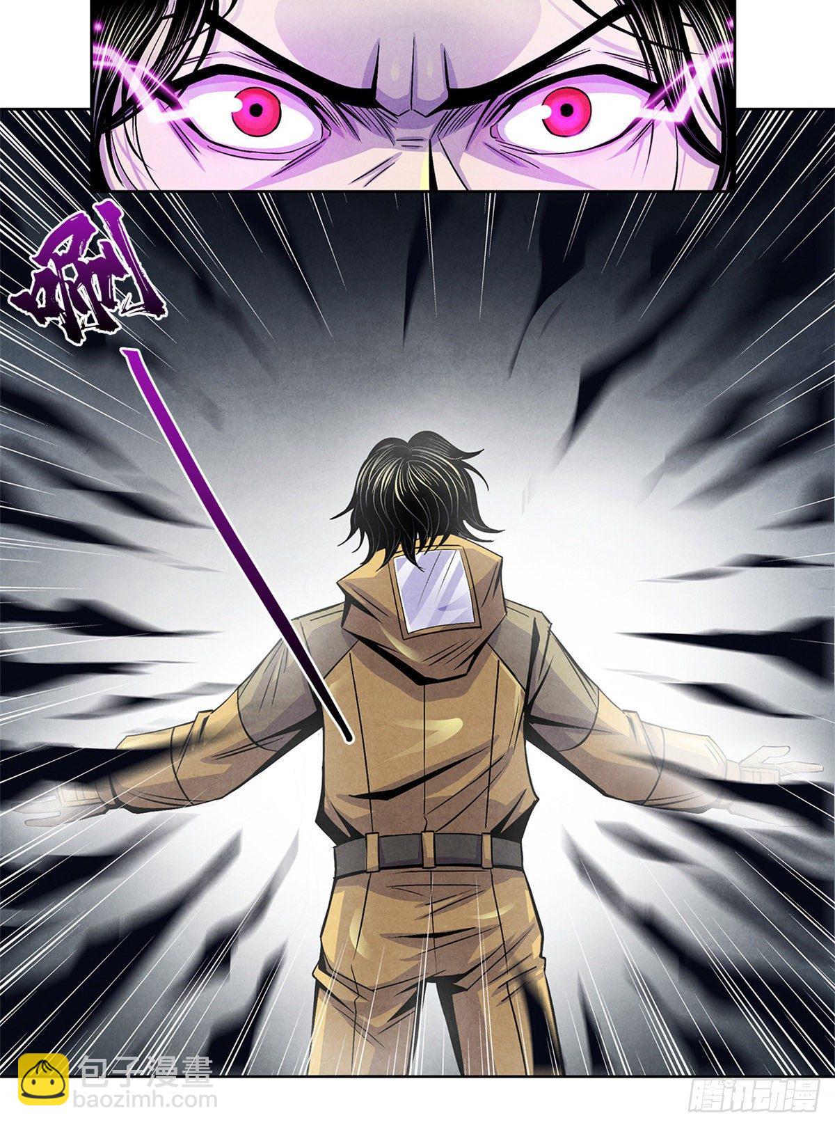 51 黑色的狂风(1/2)-第52话