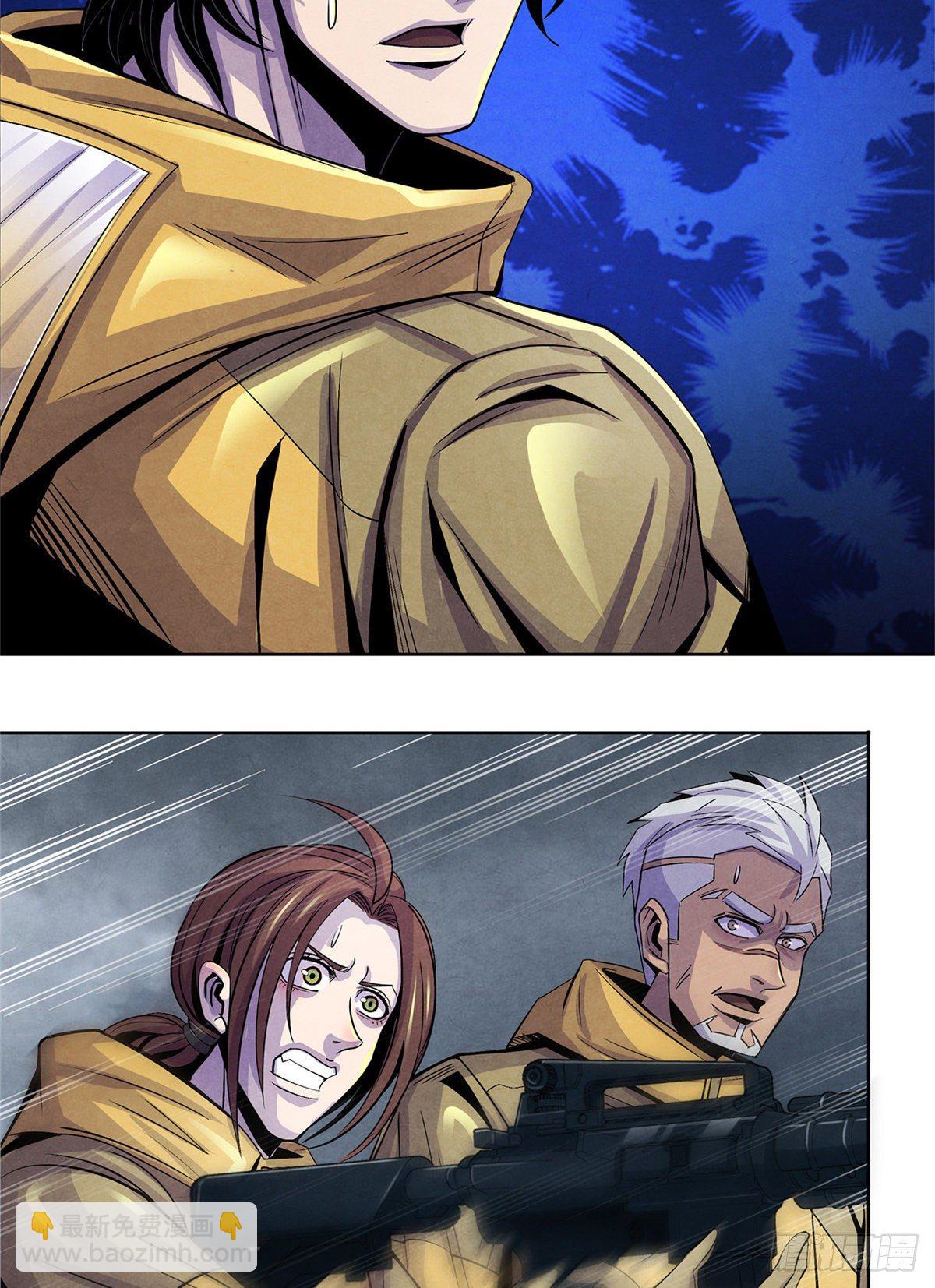 51 黑色的狂风(1/2)-第52话