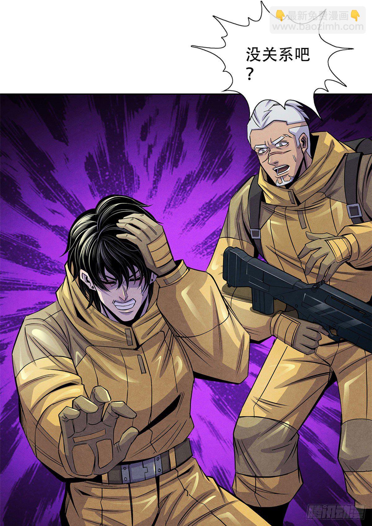 53 耳边的低语-第54话