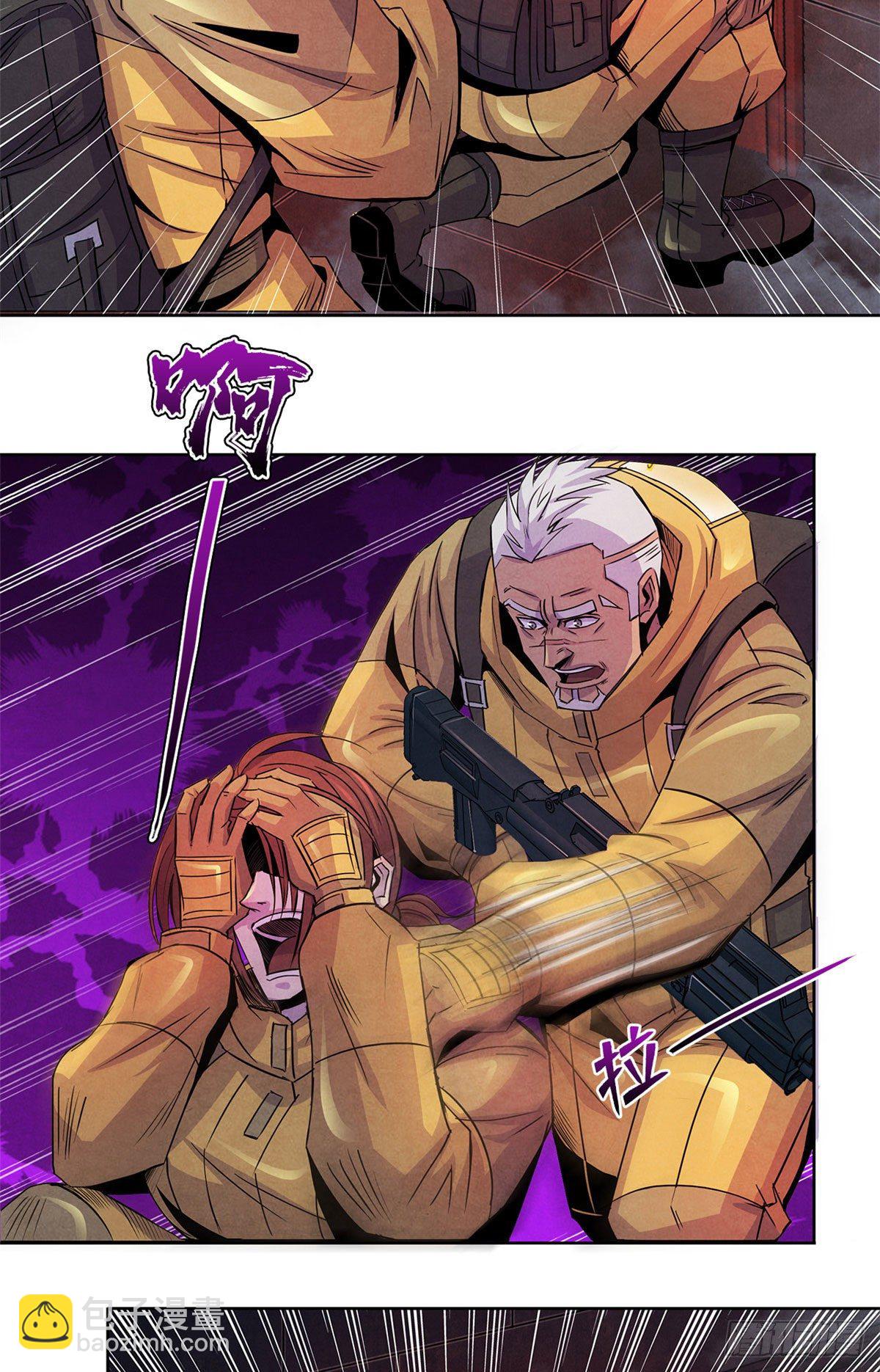 53 耳边的低语-第54话