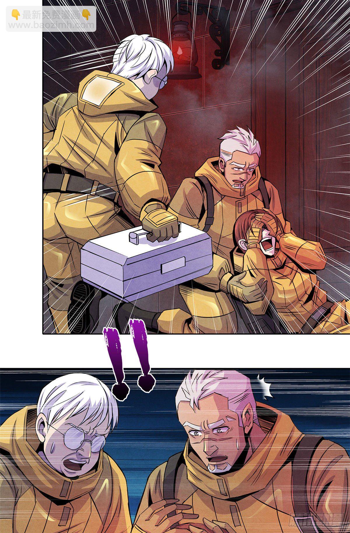 53 耳边的低语-第54话