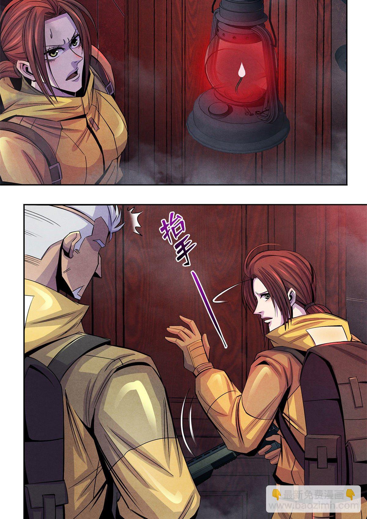 53 耳边的低语-第54话