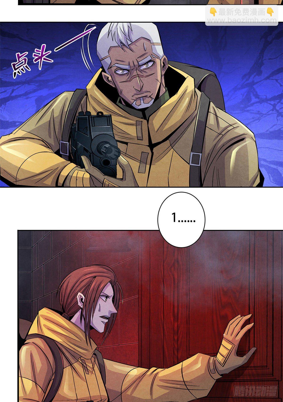 53 耳边的低语-第54话