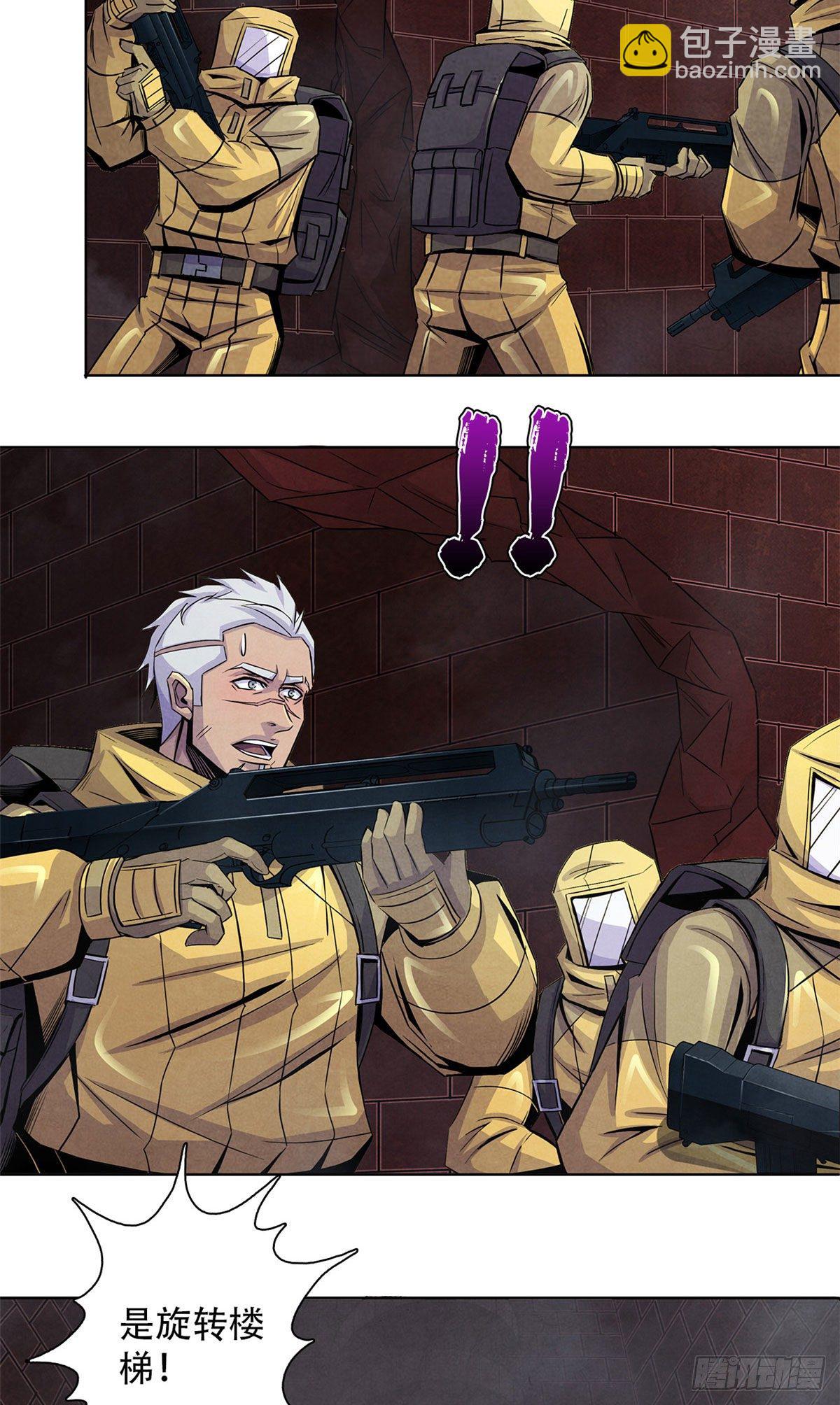 55 卡洛普牌解剖刀-第56话