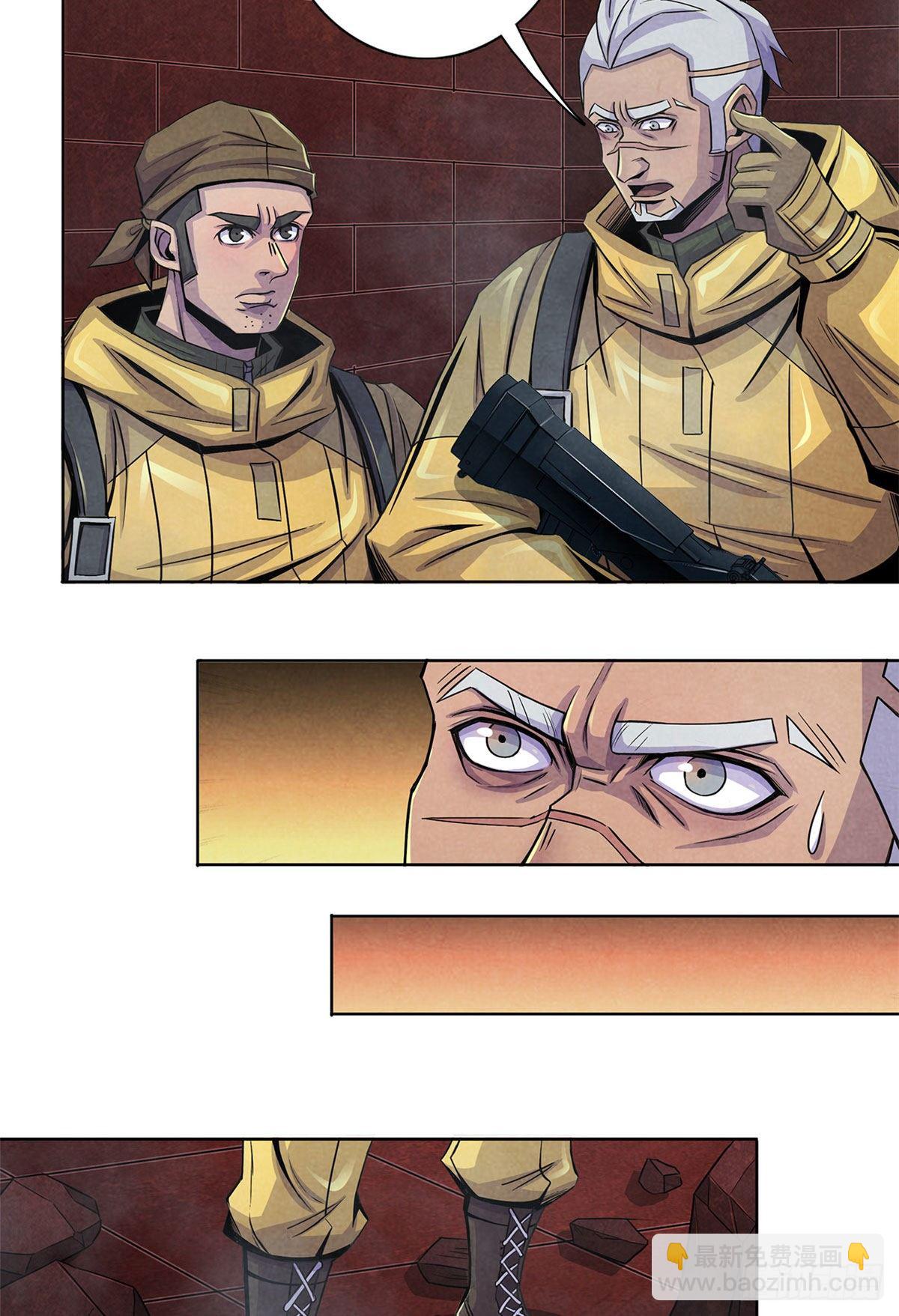 55 卡洛普牌解剖刀-第56话