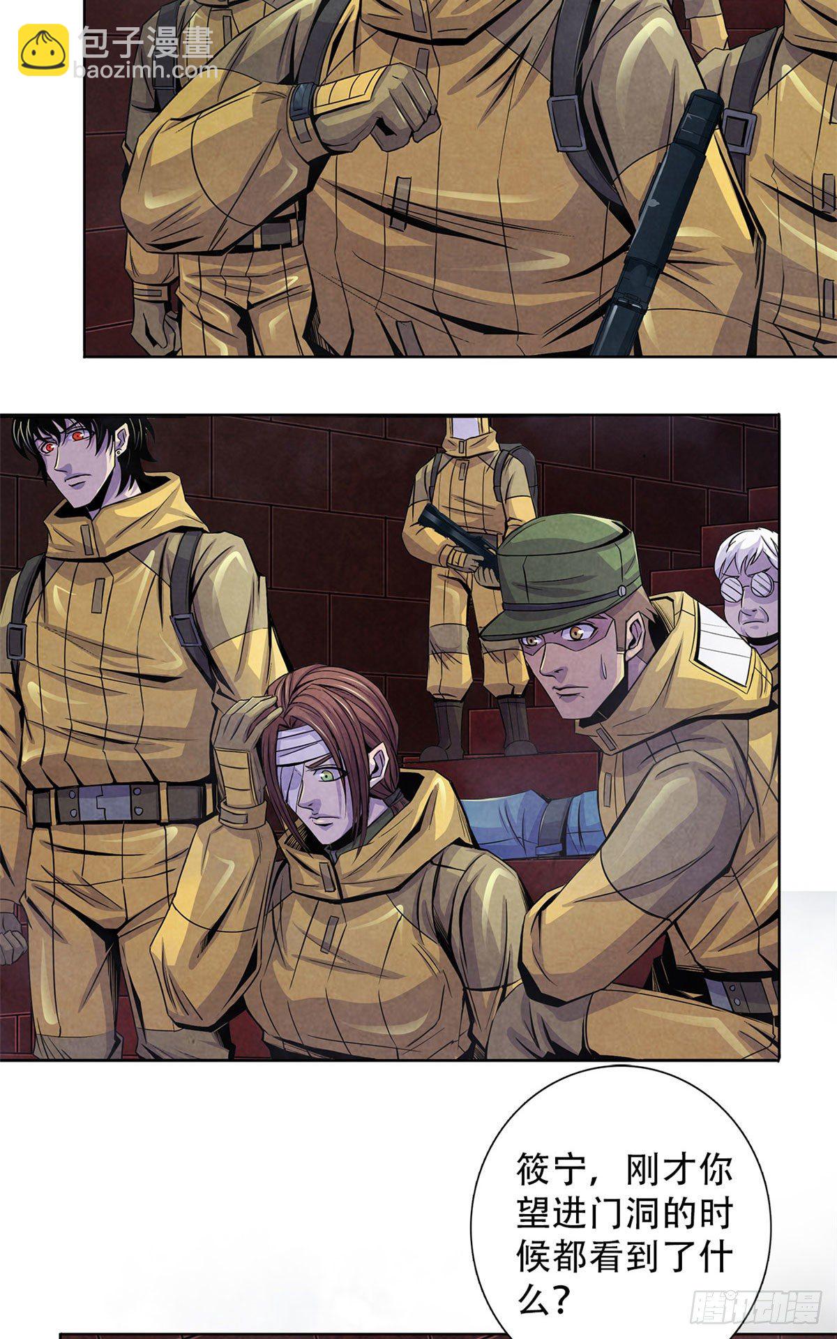 55 卡洛普牌解剖刀-第56话