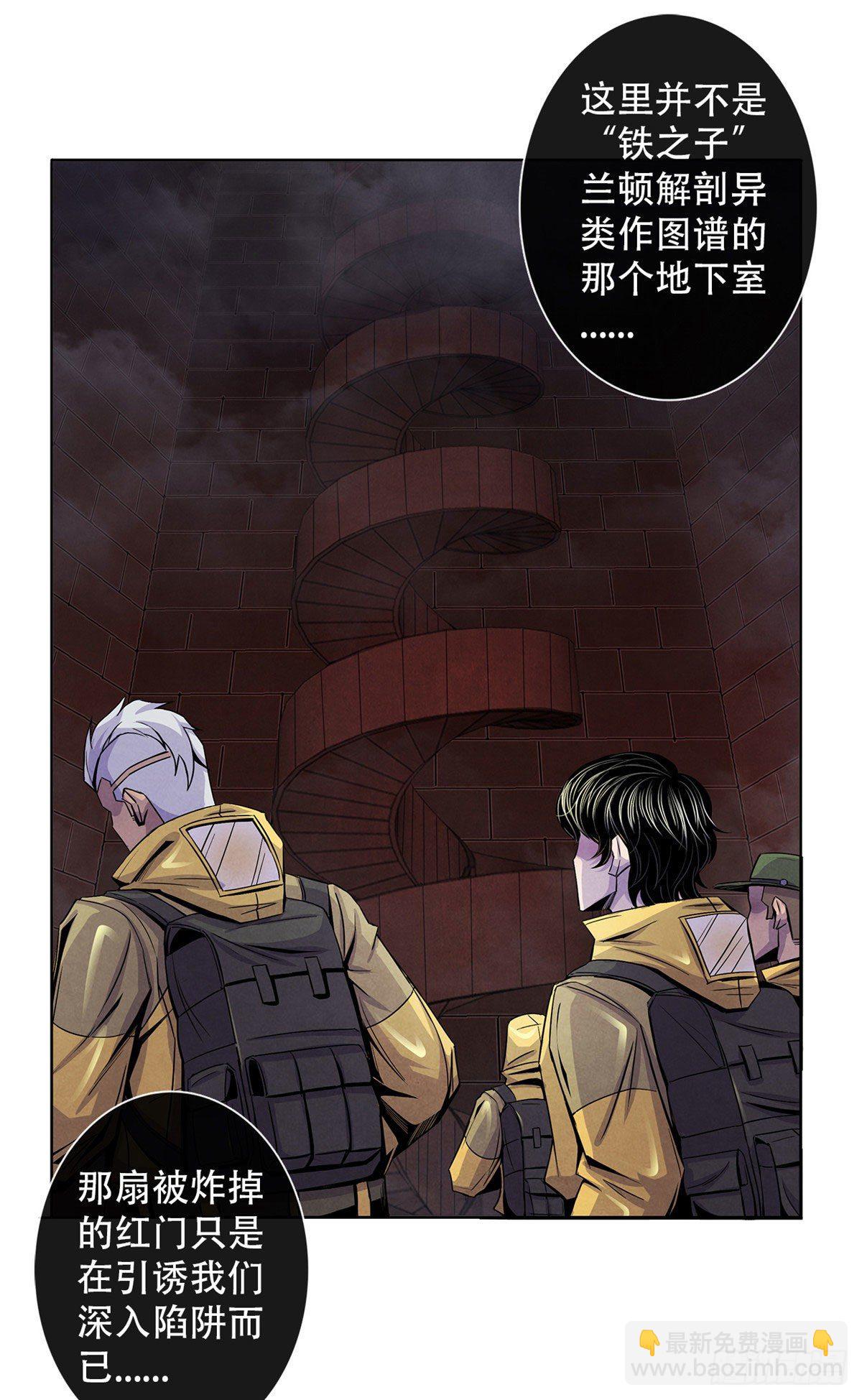 55 卡洛普牌解剖刀-第56话