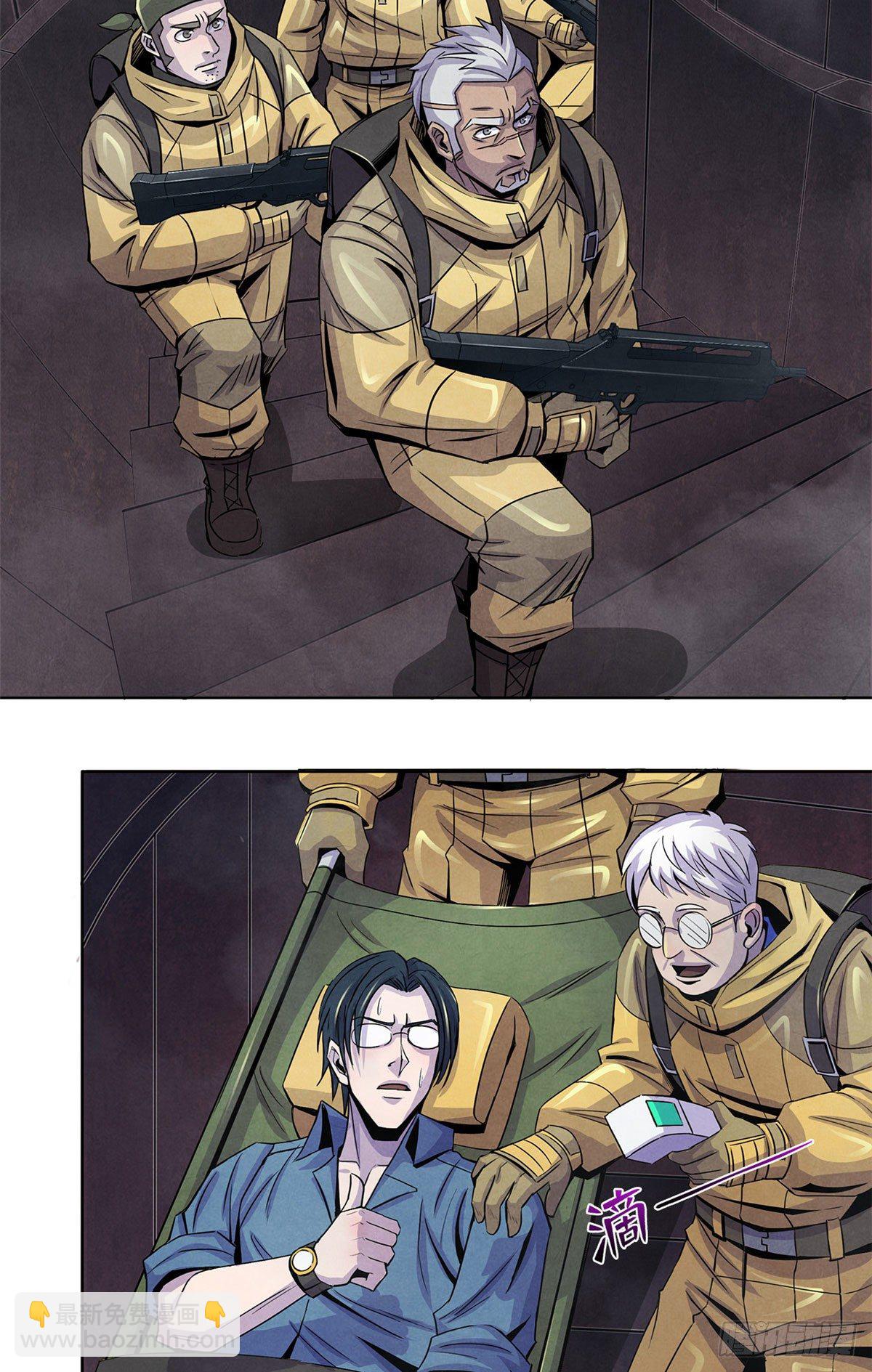 55 卡洛普牌解剖刀-第56话