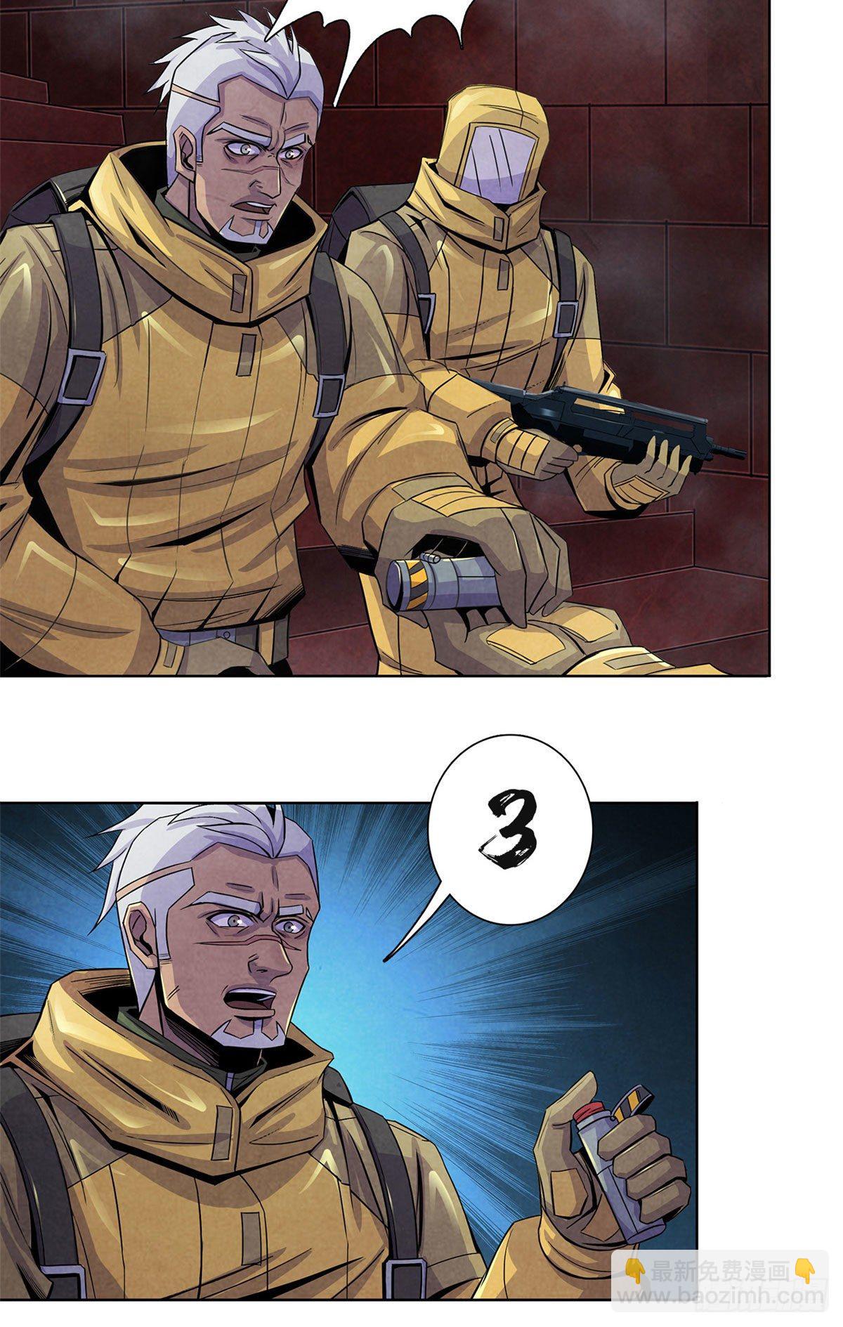 55 卡洛普牌解剖刀-第56话