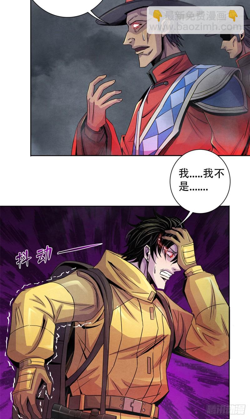 58 光与暗-第60话