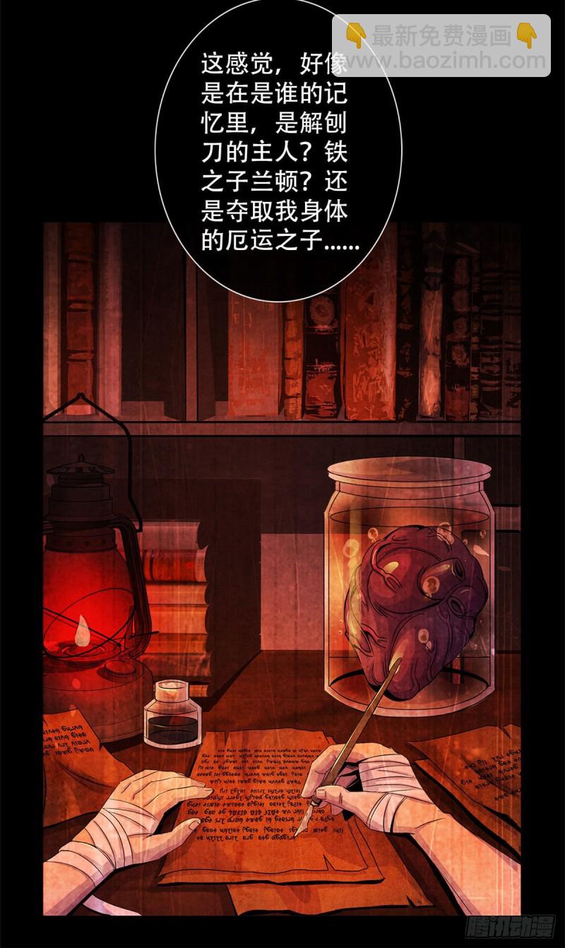 58 光与暗-第60话