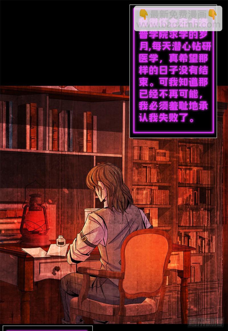 58 光与暗-第60话