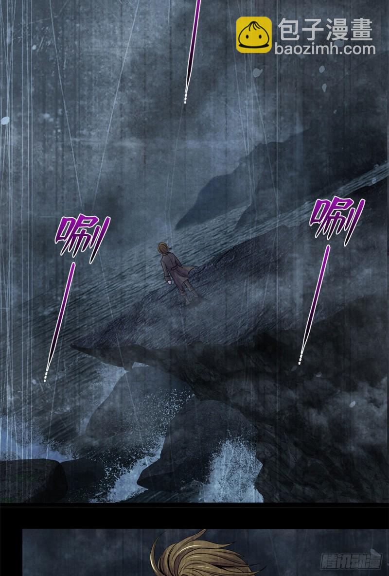 58 光与暗-第60话